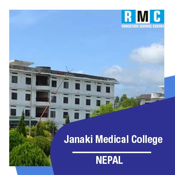 Janaki Medical College 