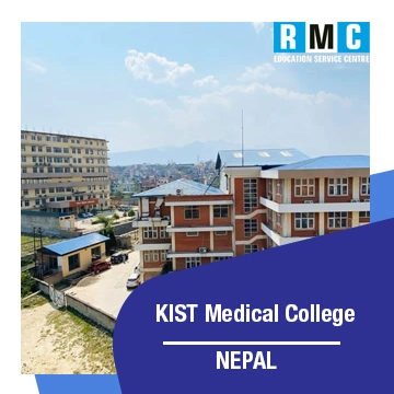 KIST Medical College 