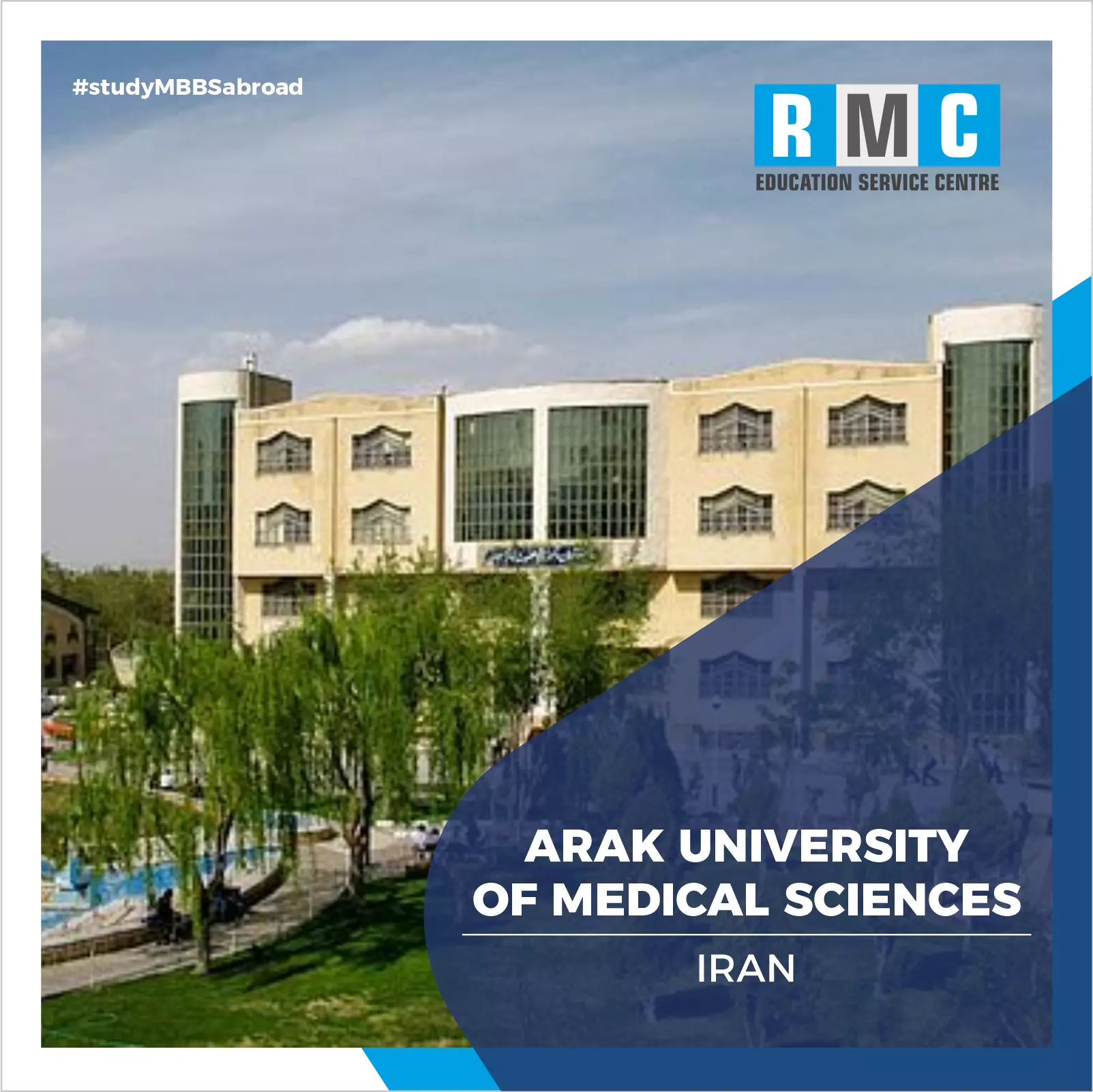 Arak University of Medical Sciences