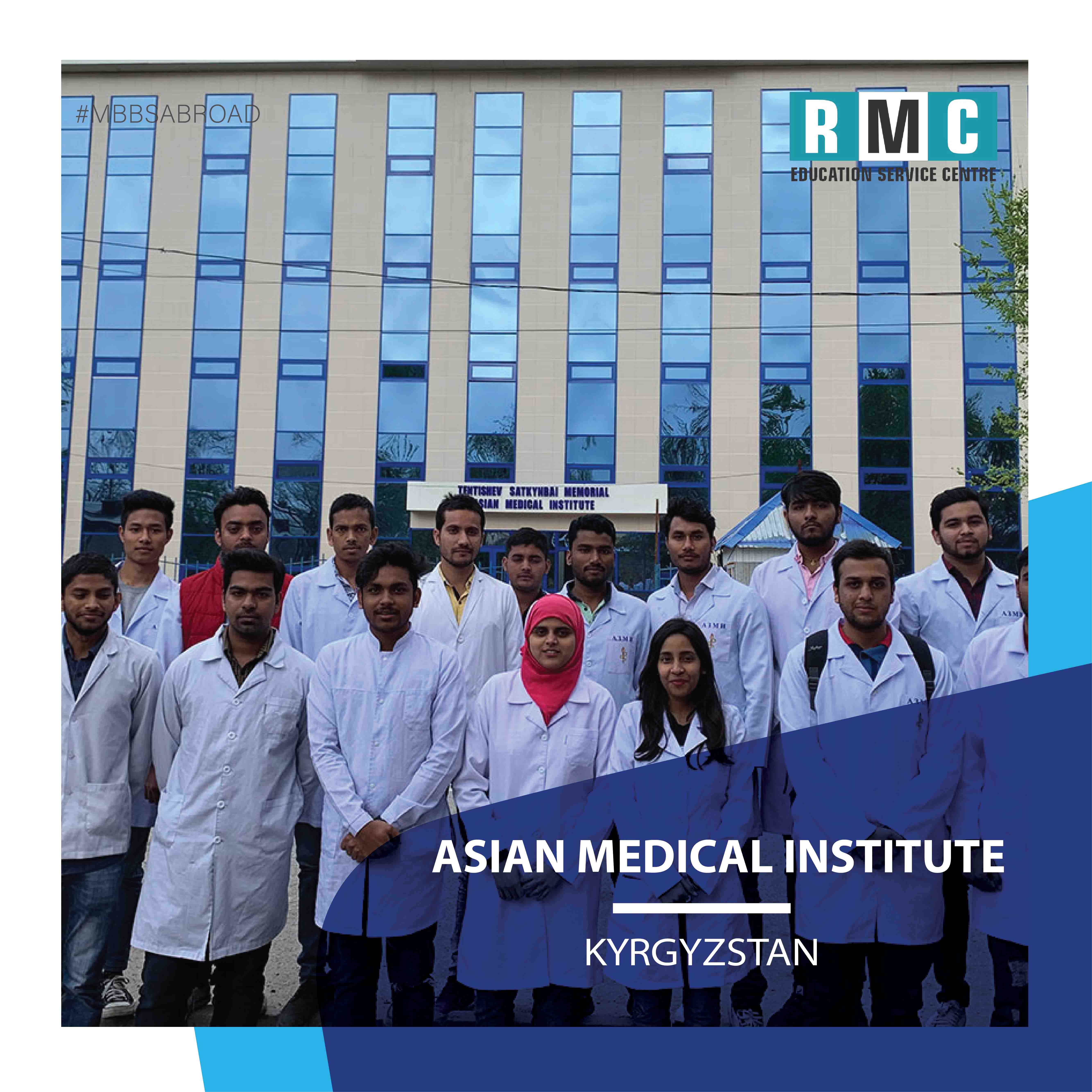 Asian Medical Institute