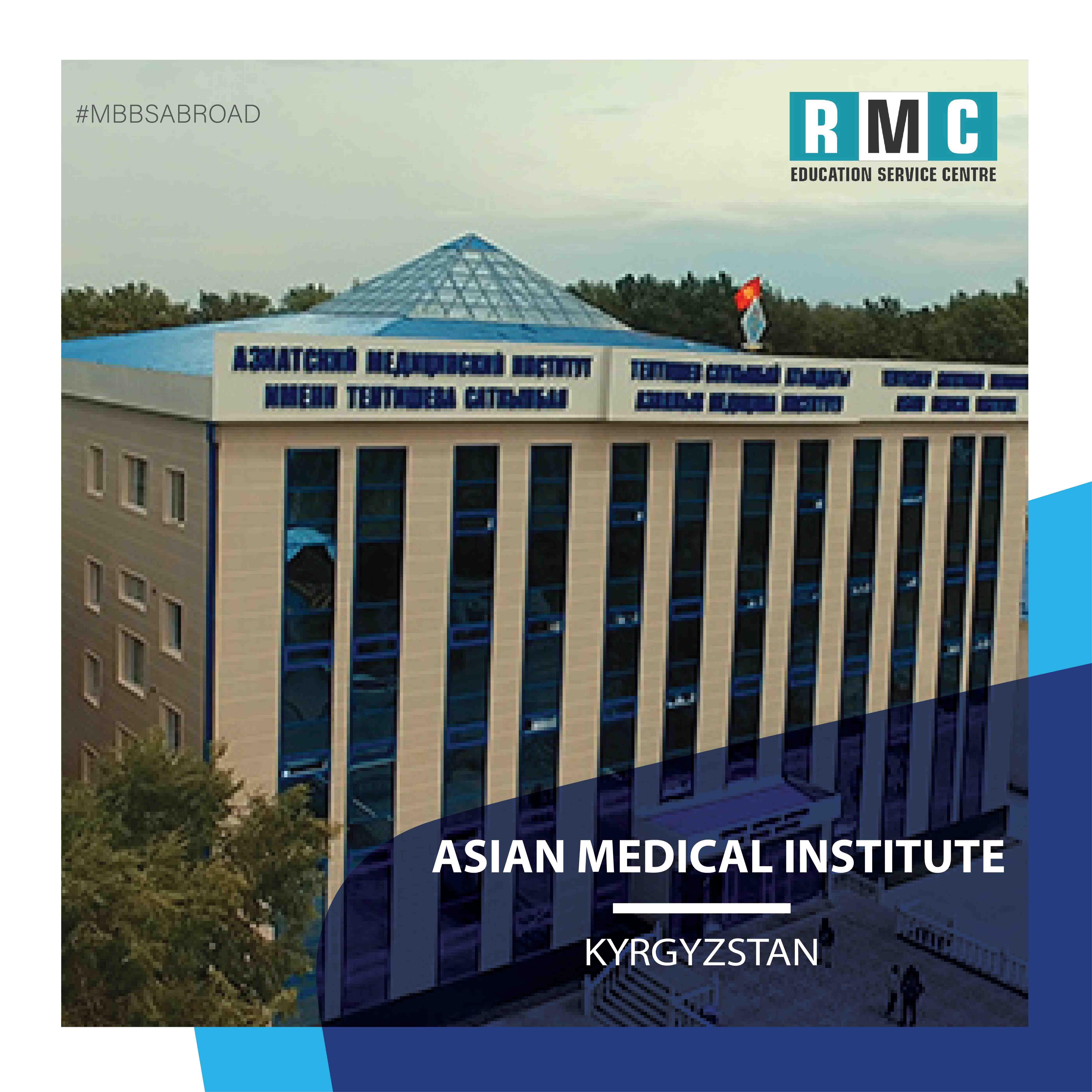 Asian Medical Institute