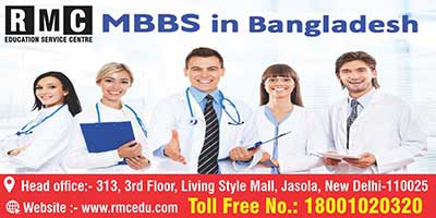 Study MBBS in Bangladesh