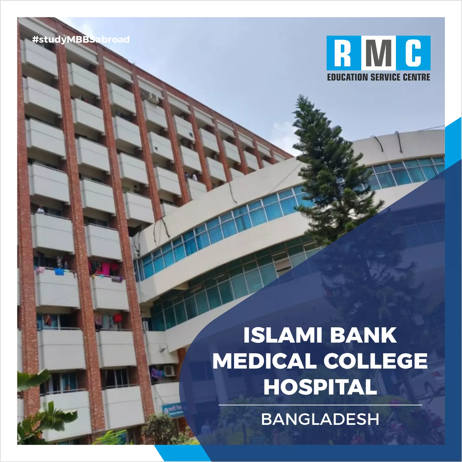 Islami Bank Medical College and Hospital
