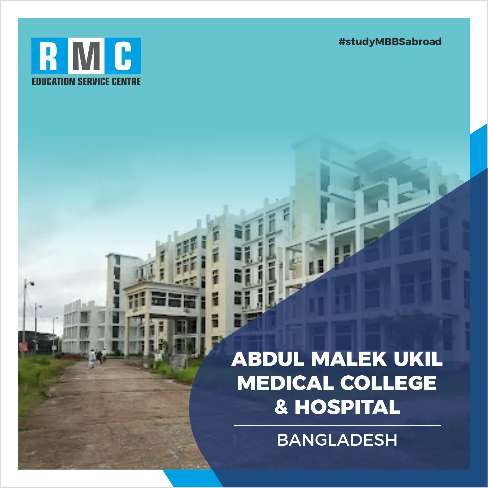 Abdul Malek Ukil Medical College