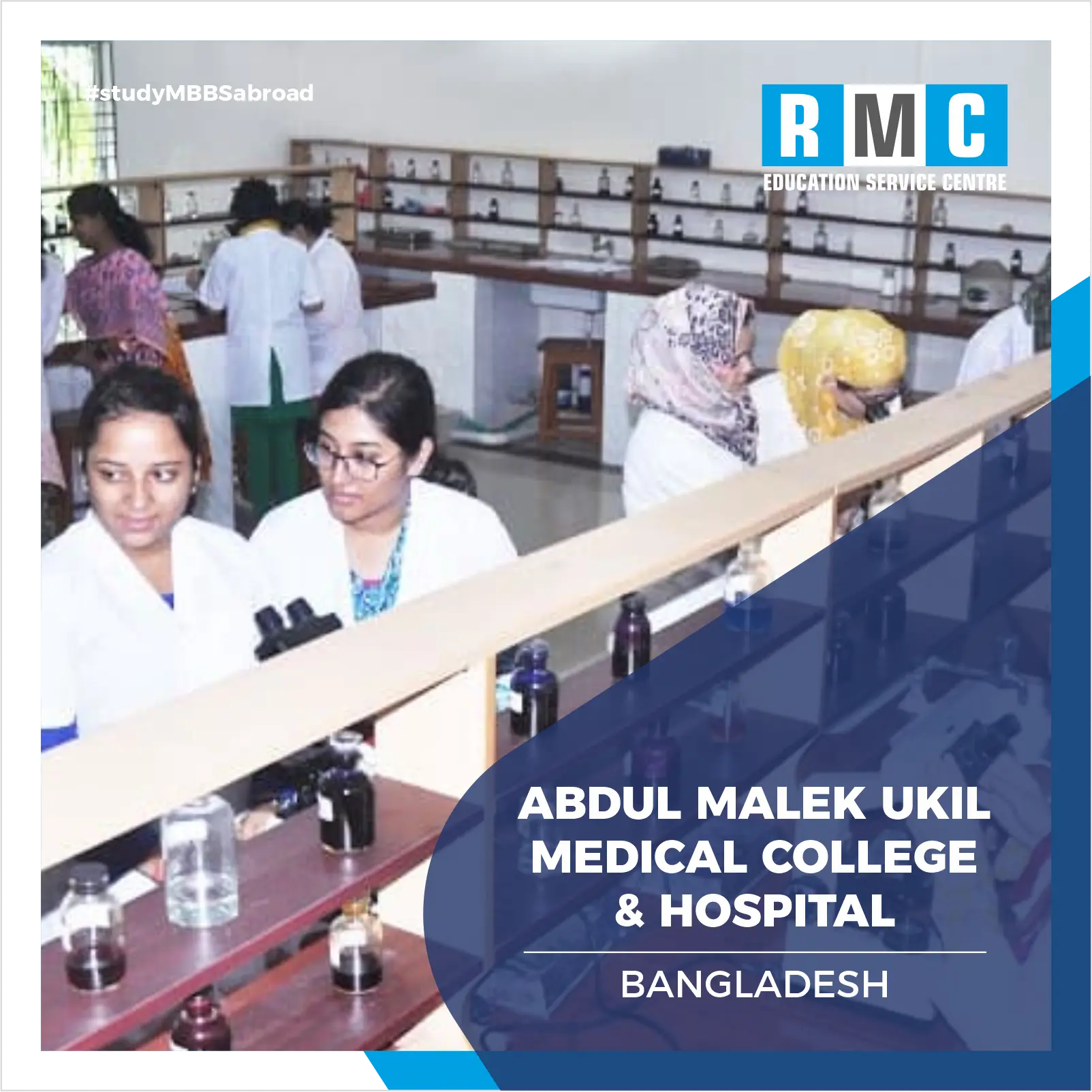 Abdul Malek Ukil Medical College