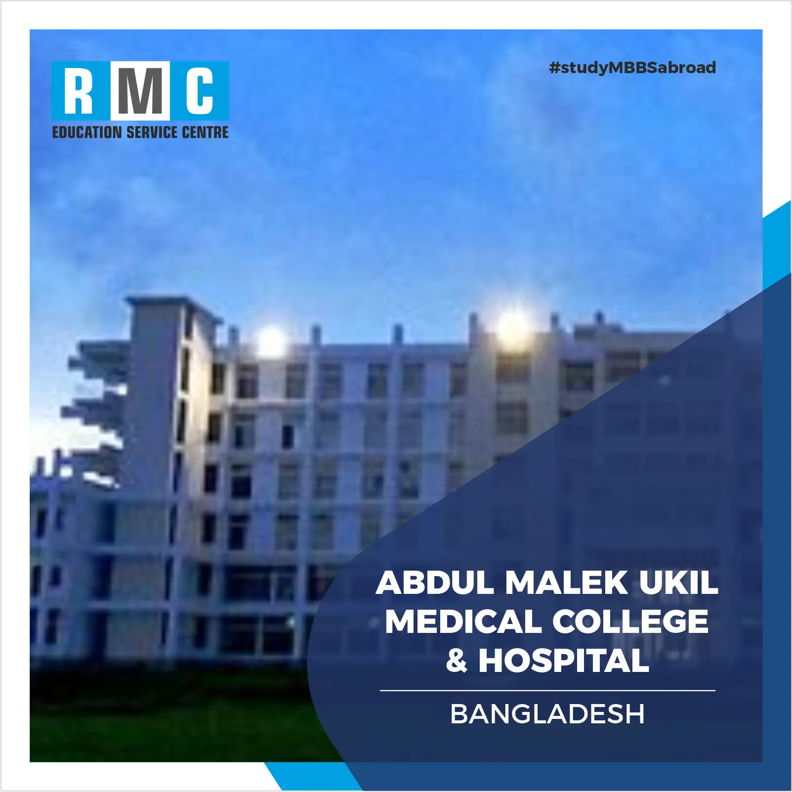 Abdul Malek Ukil Medical College