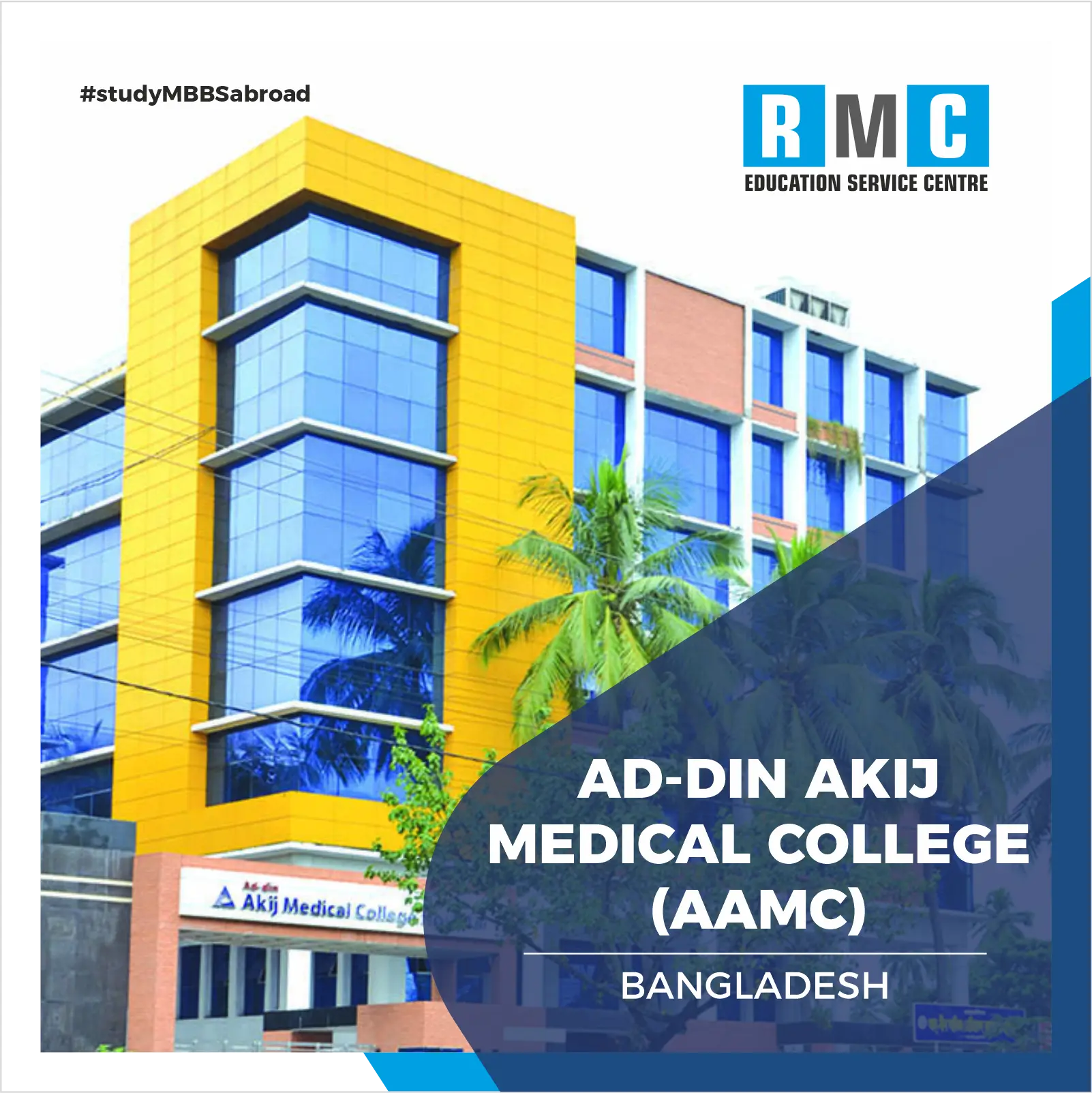 Ad-din Akij Medical College