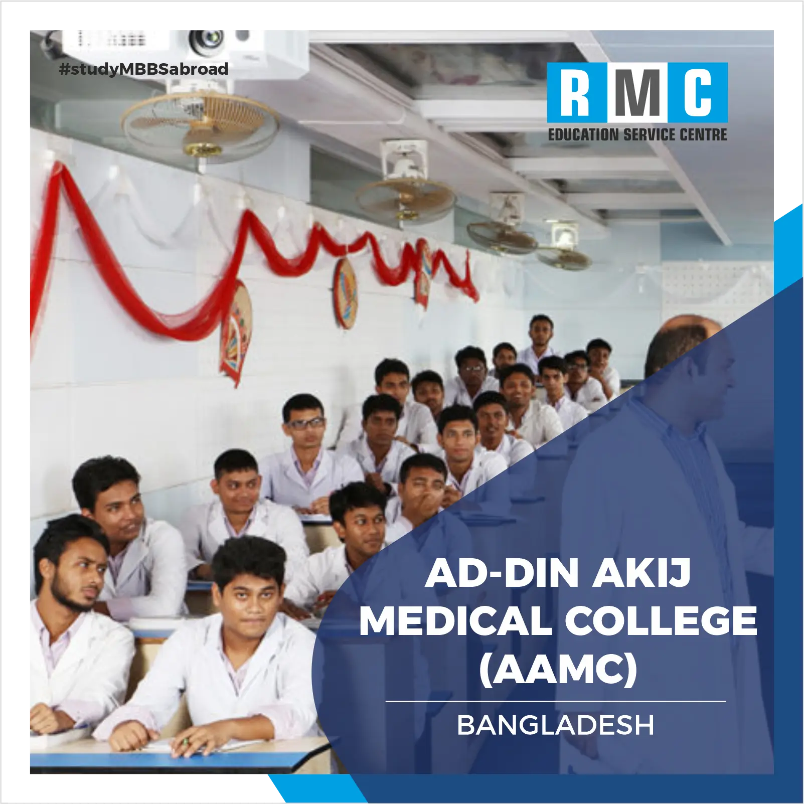 Ad-din Akij Medical College