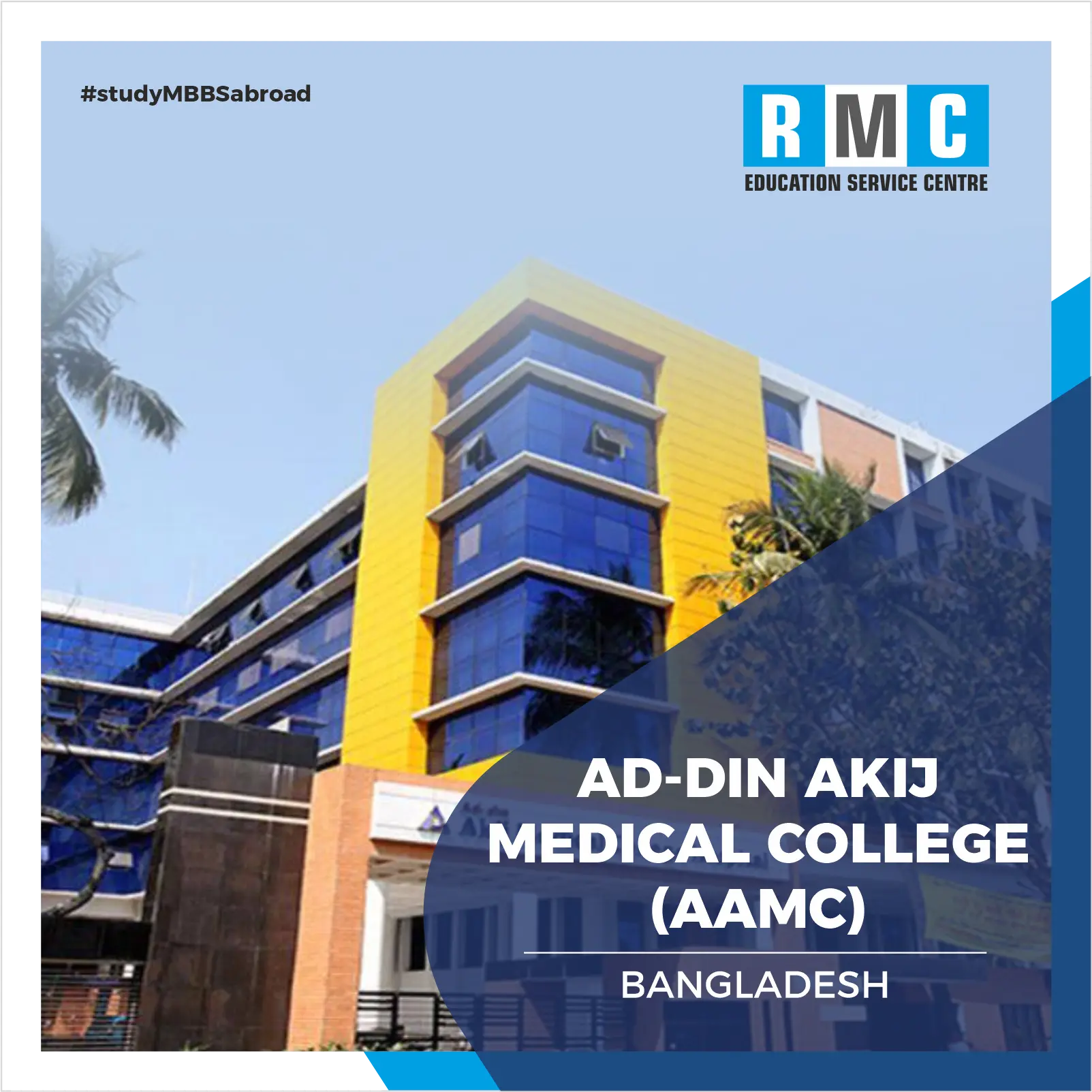 Ad-din Akij Medical College