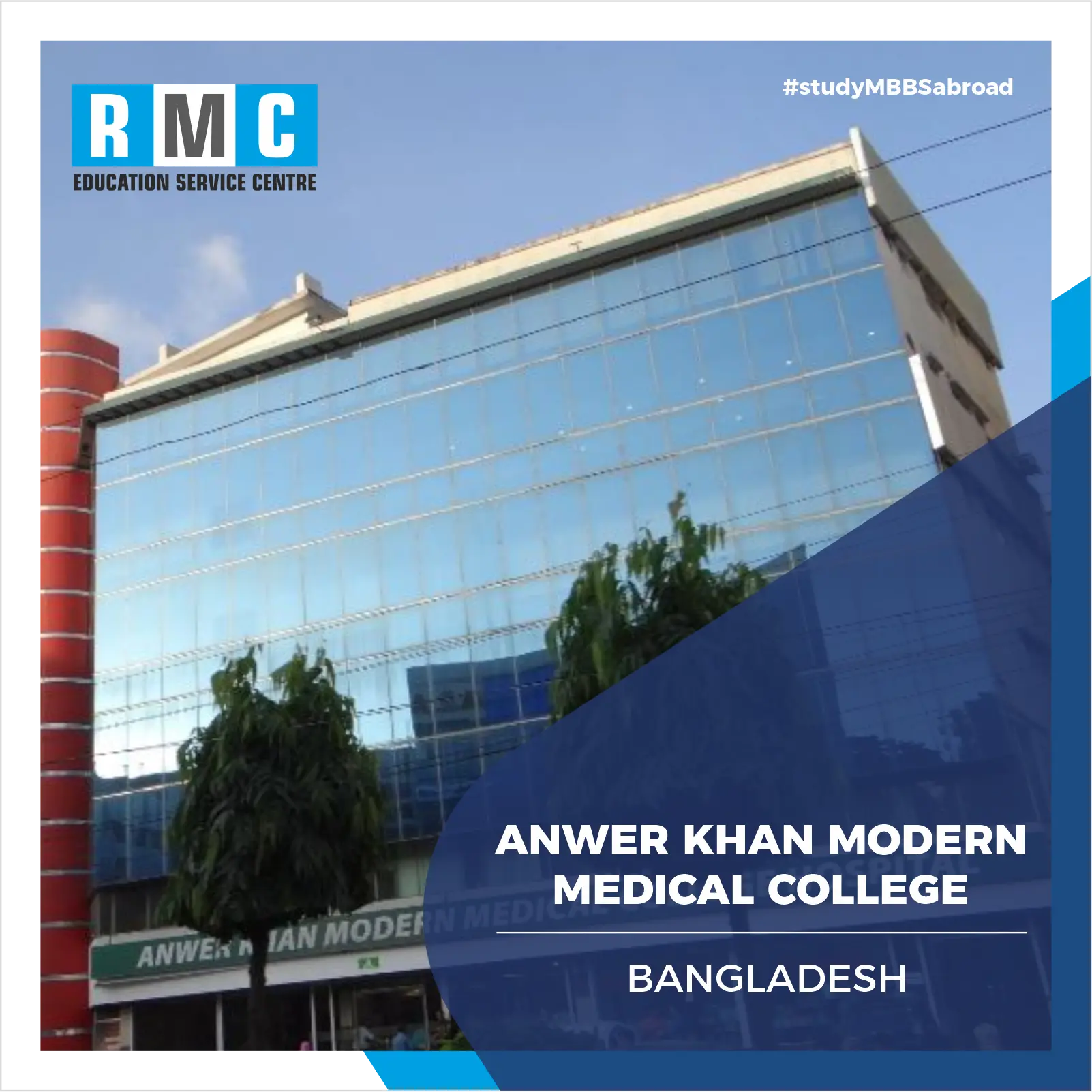 Anwer Khan Modern Medical College Hospital