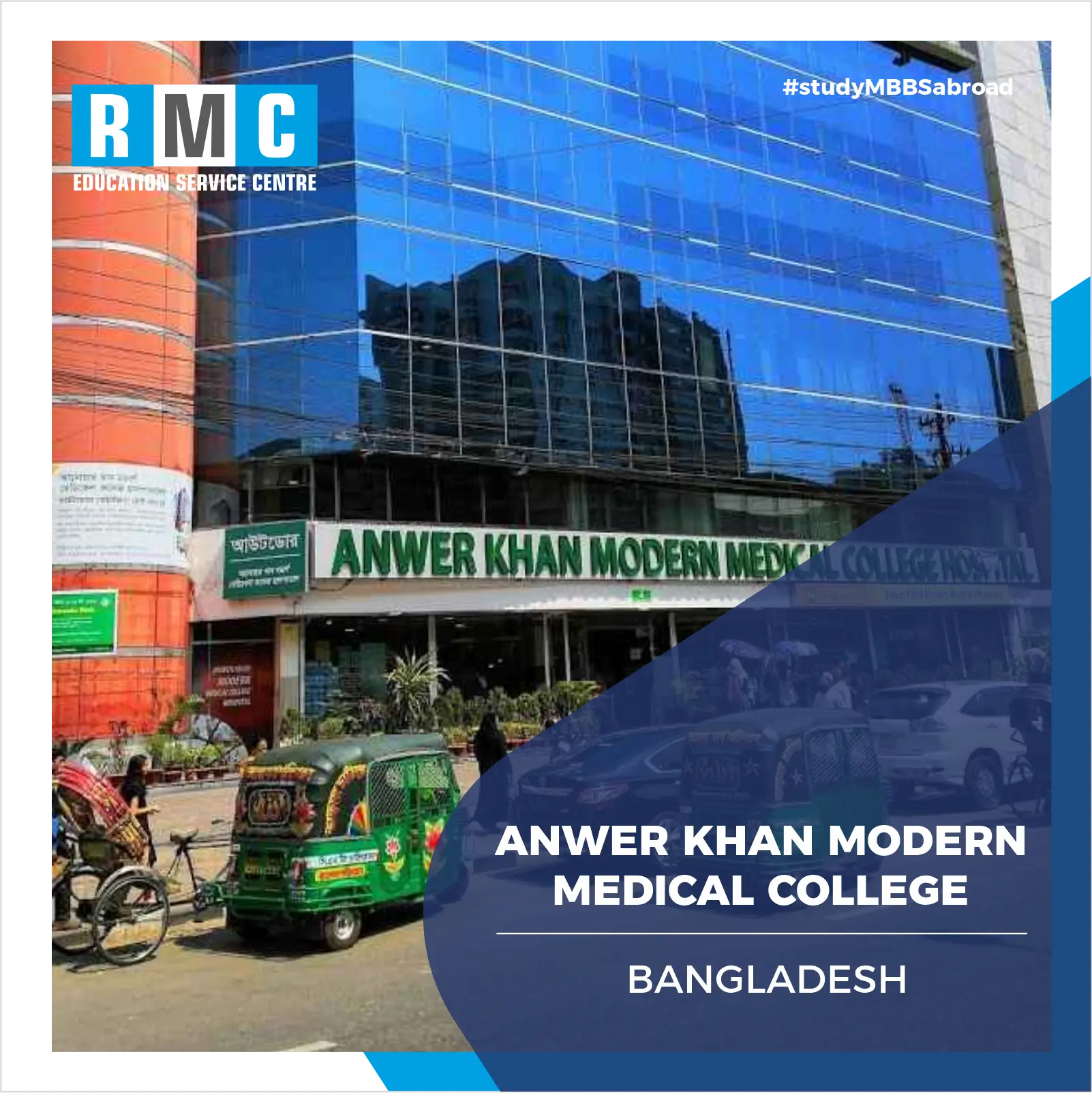 Anwer Khan Modern Medical College Hospital