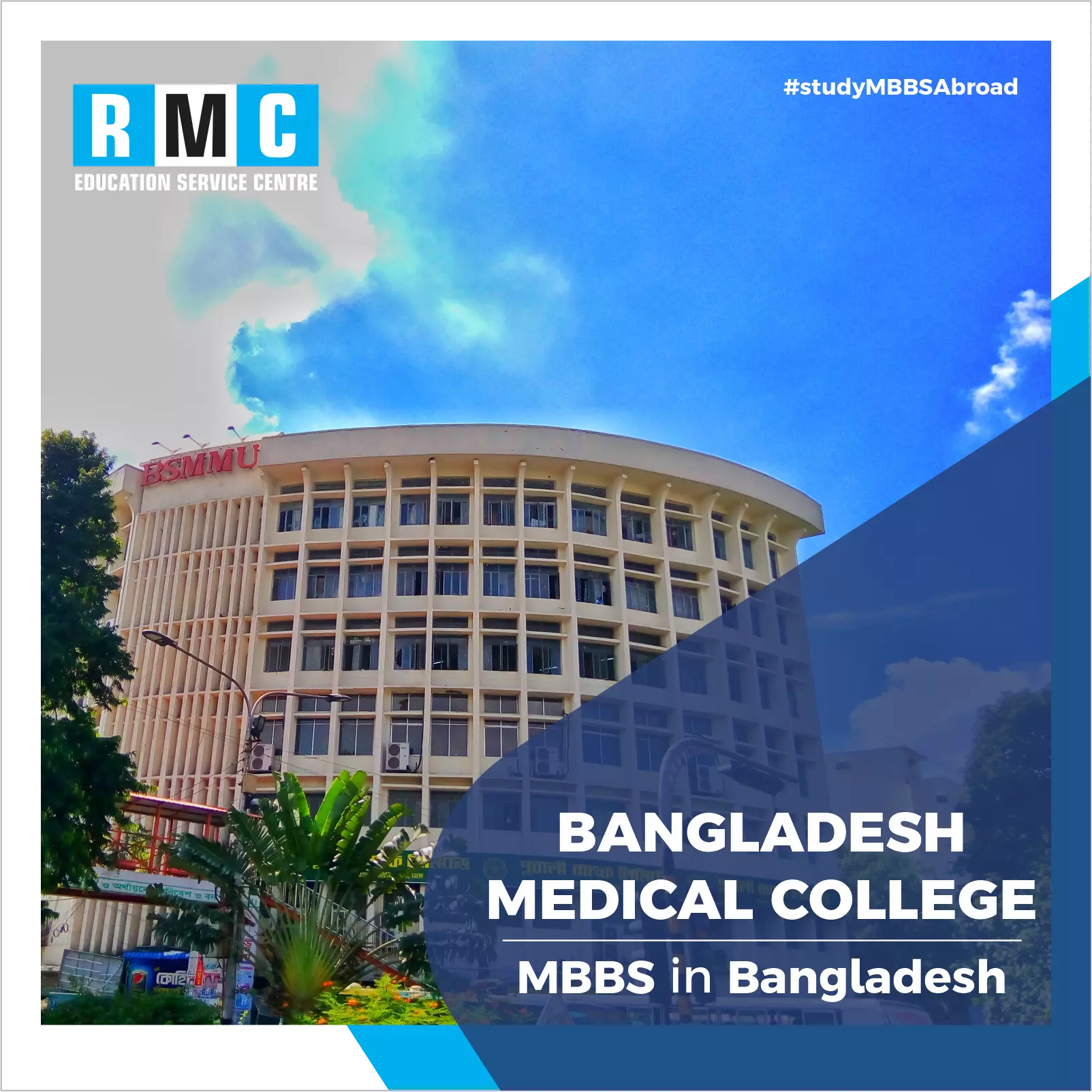 Top Medical Schools In Bangladesh