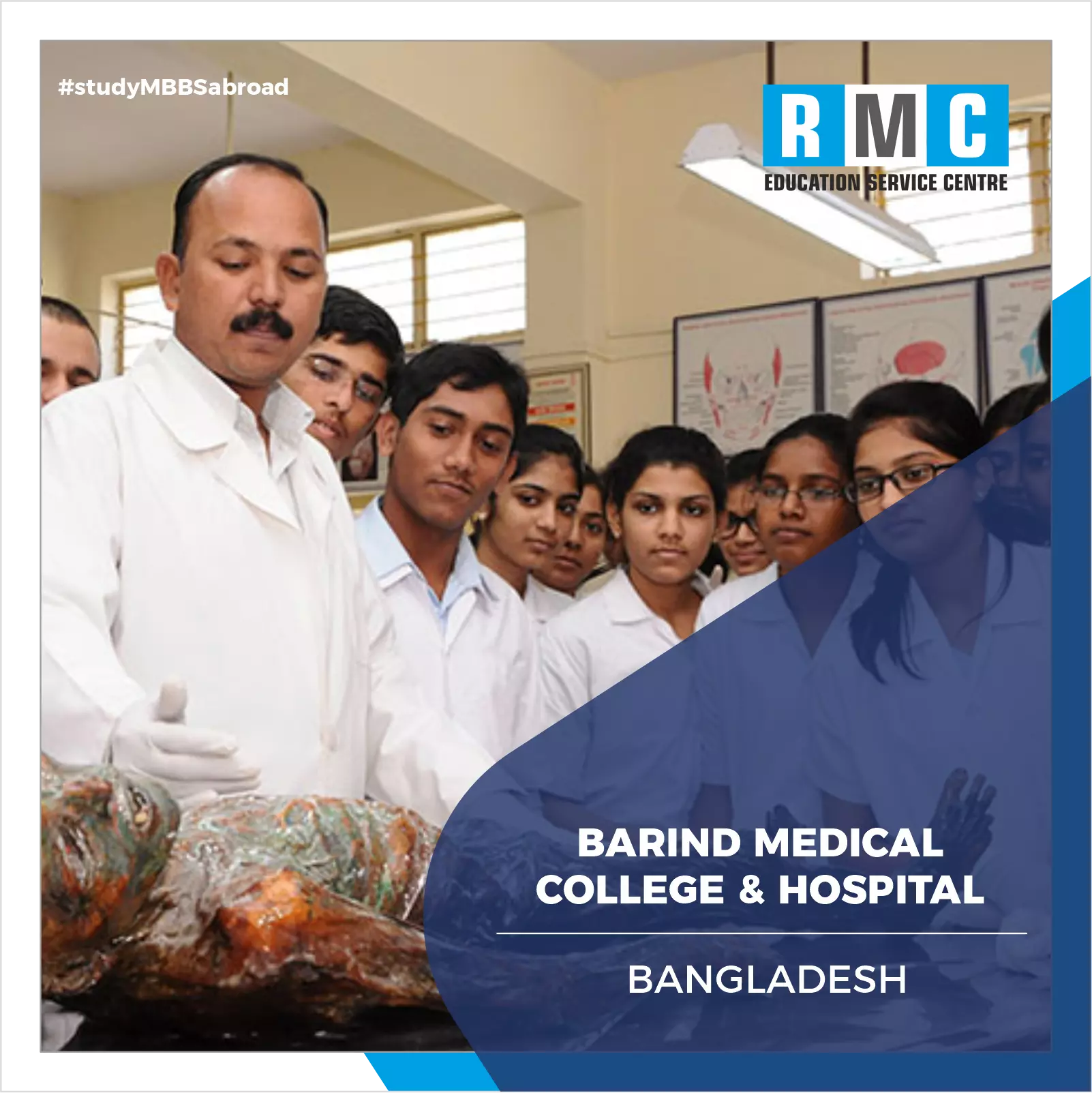 Barind Medical College & Hospital