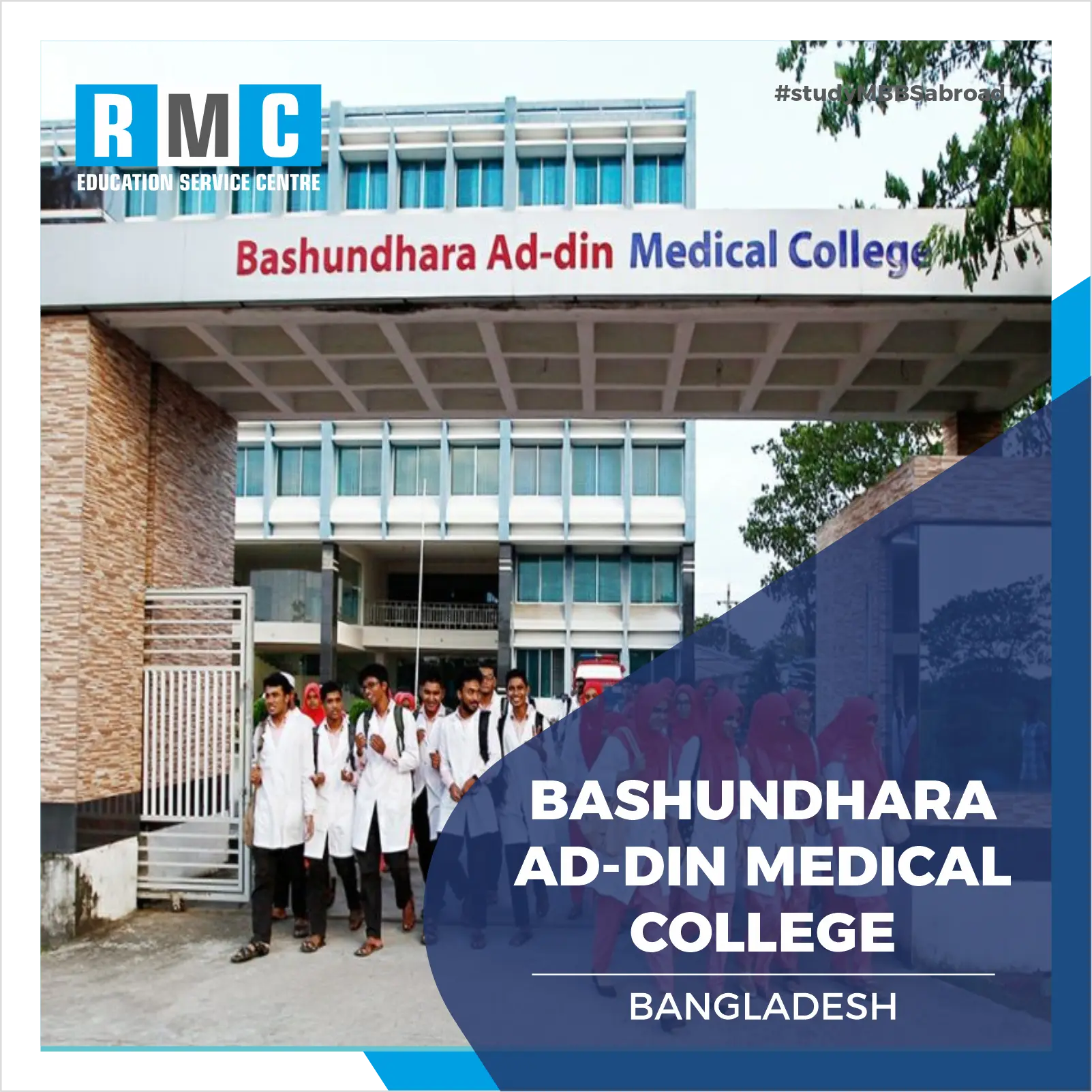 Bashundhara Ad-Din Medical College