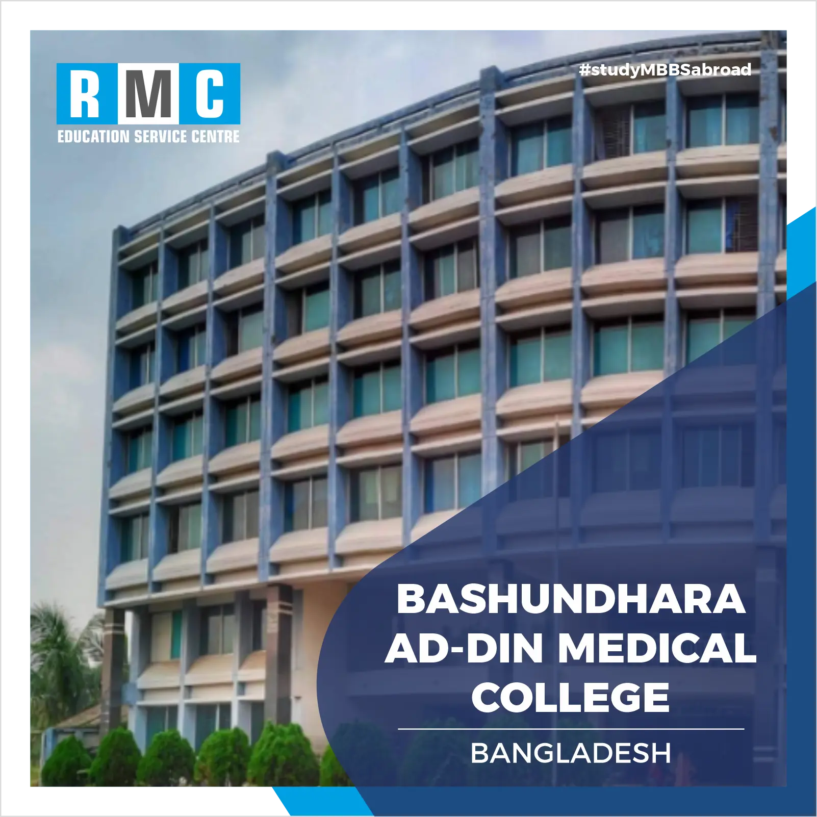 Bashundhara Ad-Din Medical College