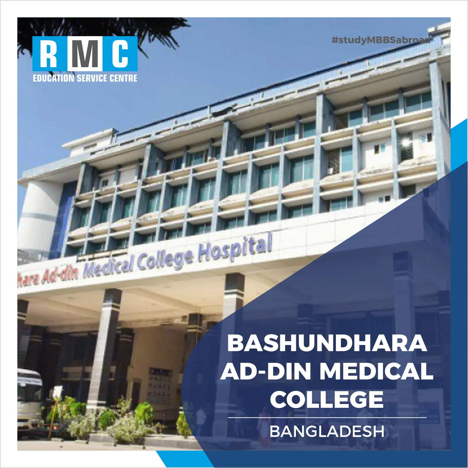 Bashundhara Ad-Din Medical College