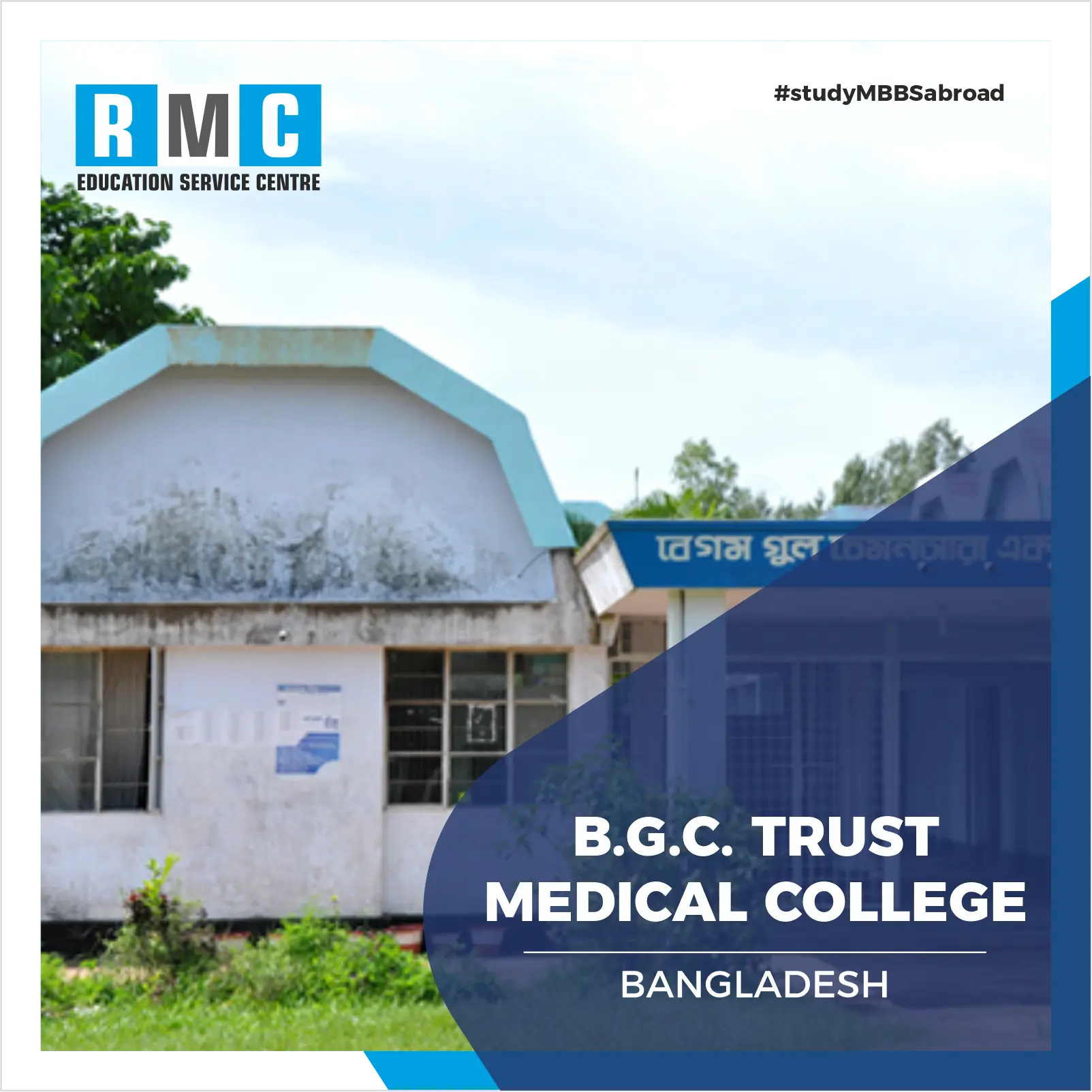 BGC Trust Bangladesh University