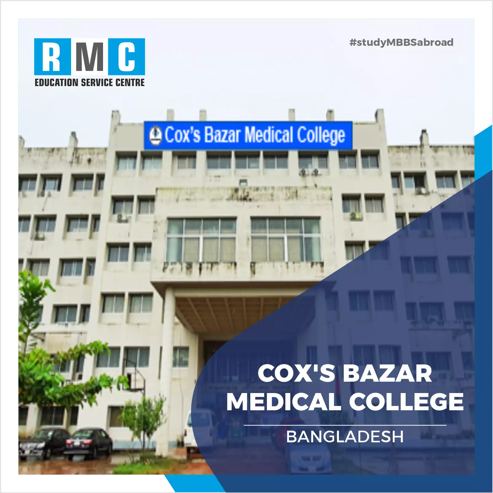 Cox's Bazar Medical College 
