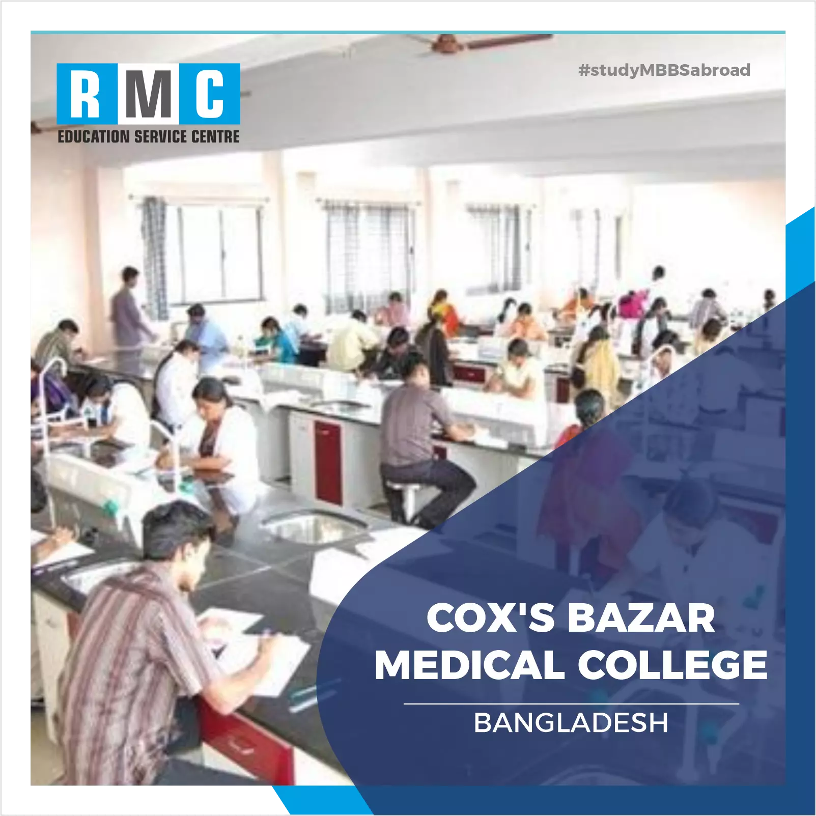 Cox's Bazar Medical College 