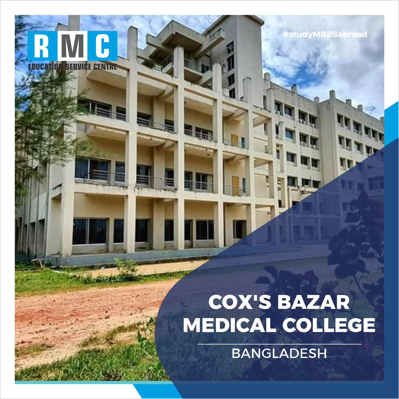 Cox's Bazar Medical College 