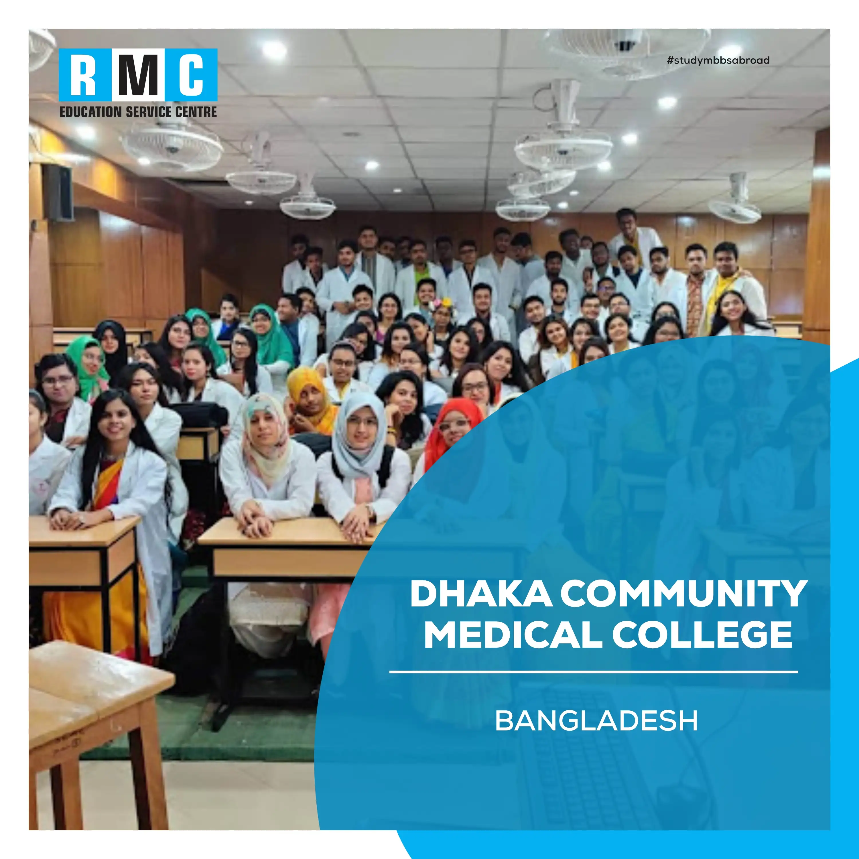 Dhaka Community Medical College