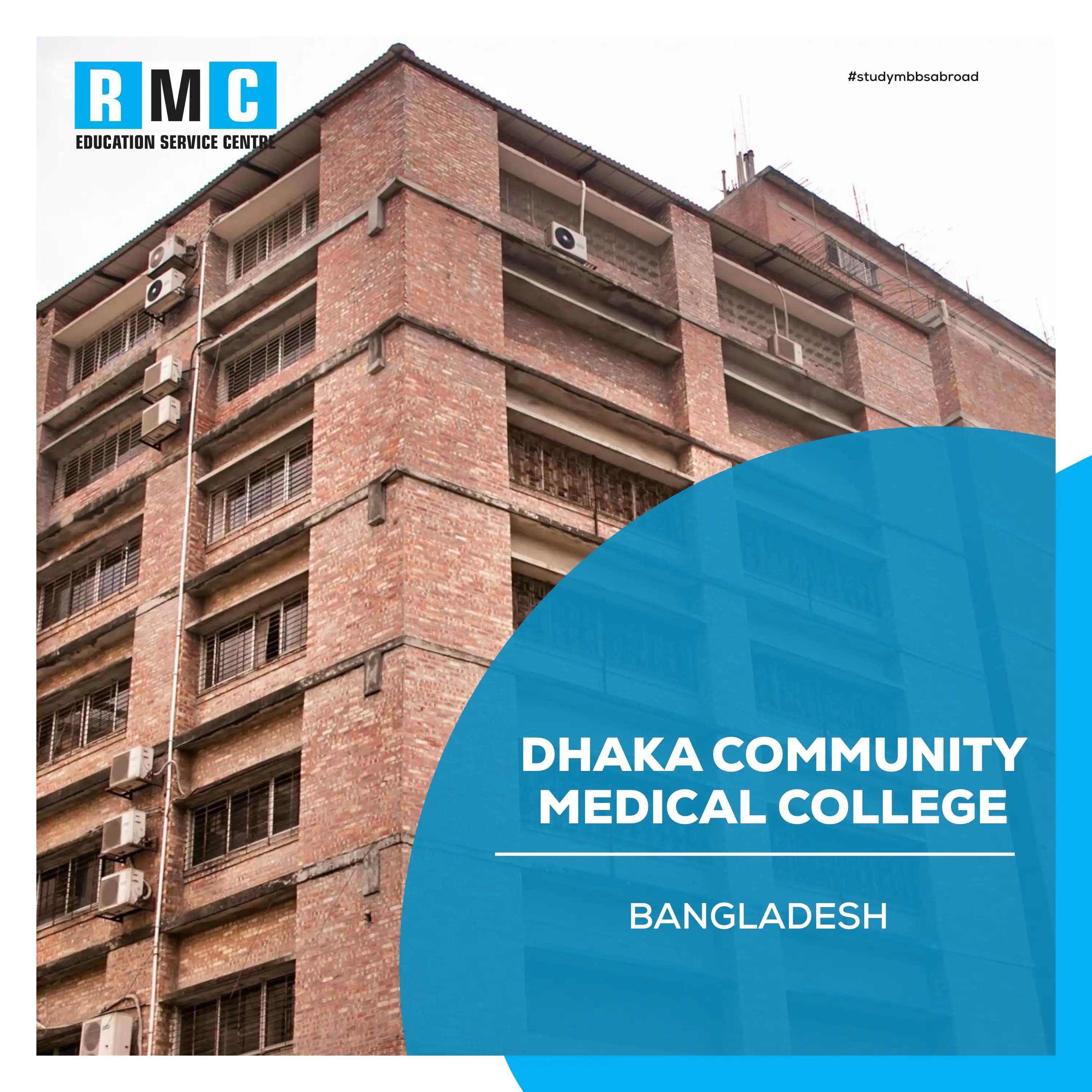 Dhaka Community Medical College