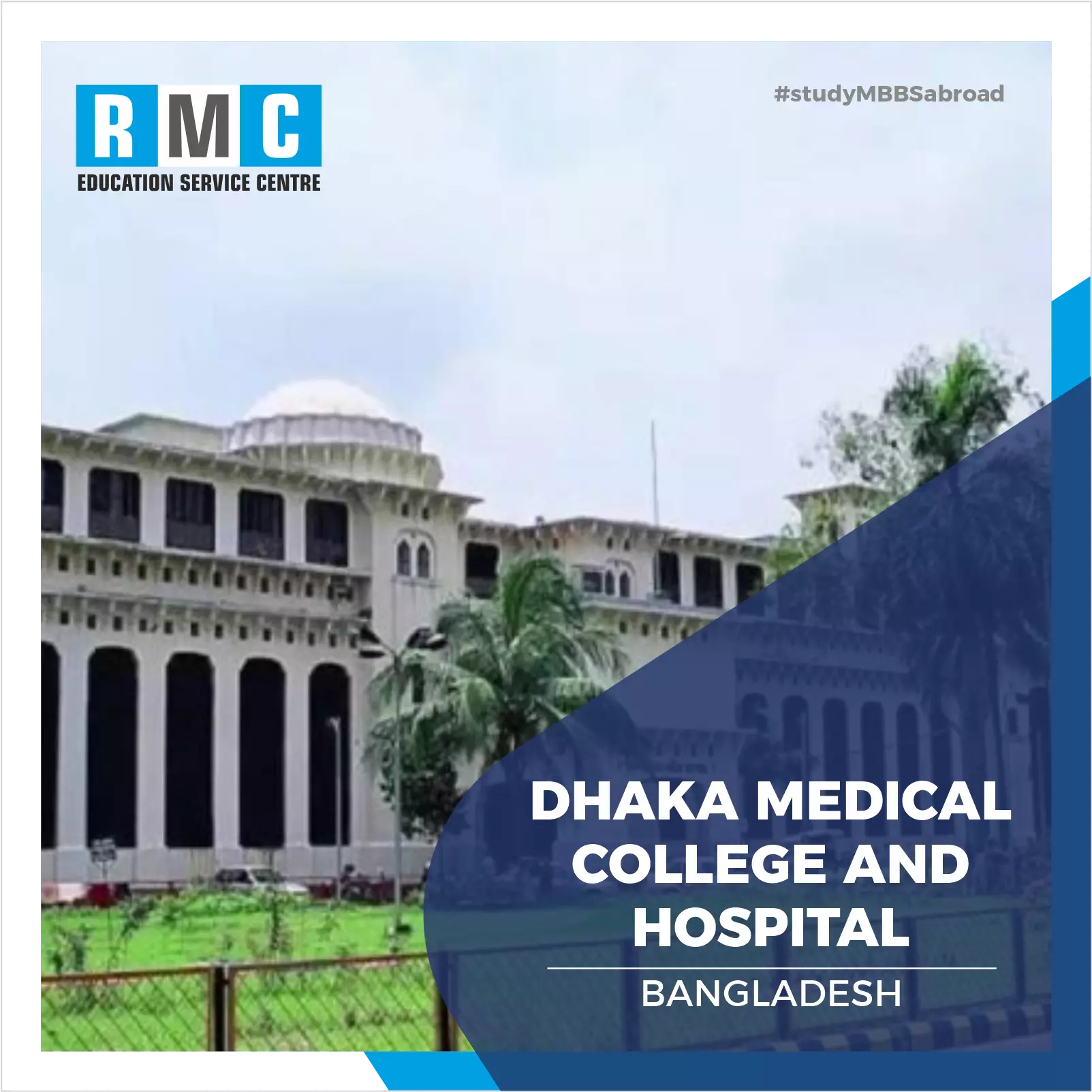 Dhaka Medical College and Hospital 