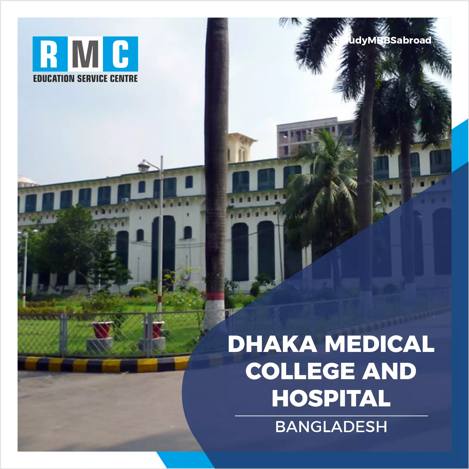 Dhaka Medical College and Hospital 