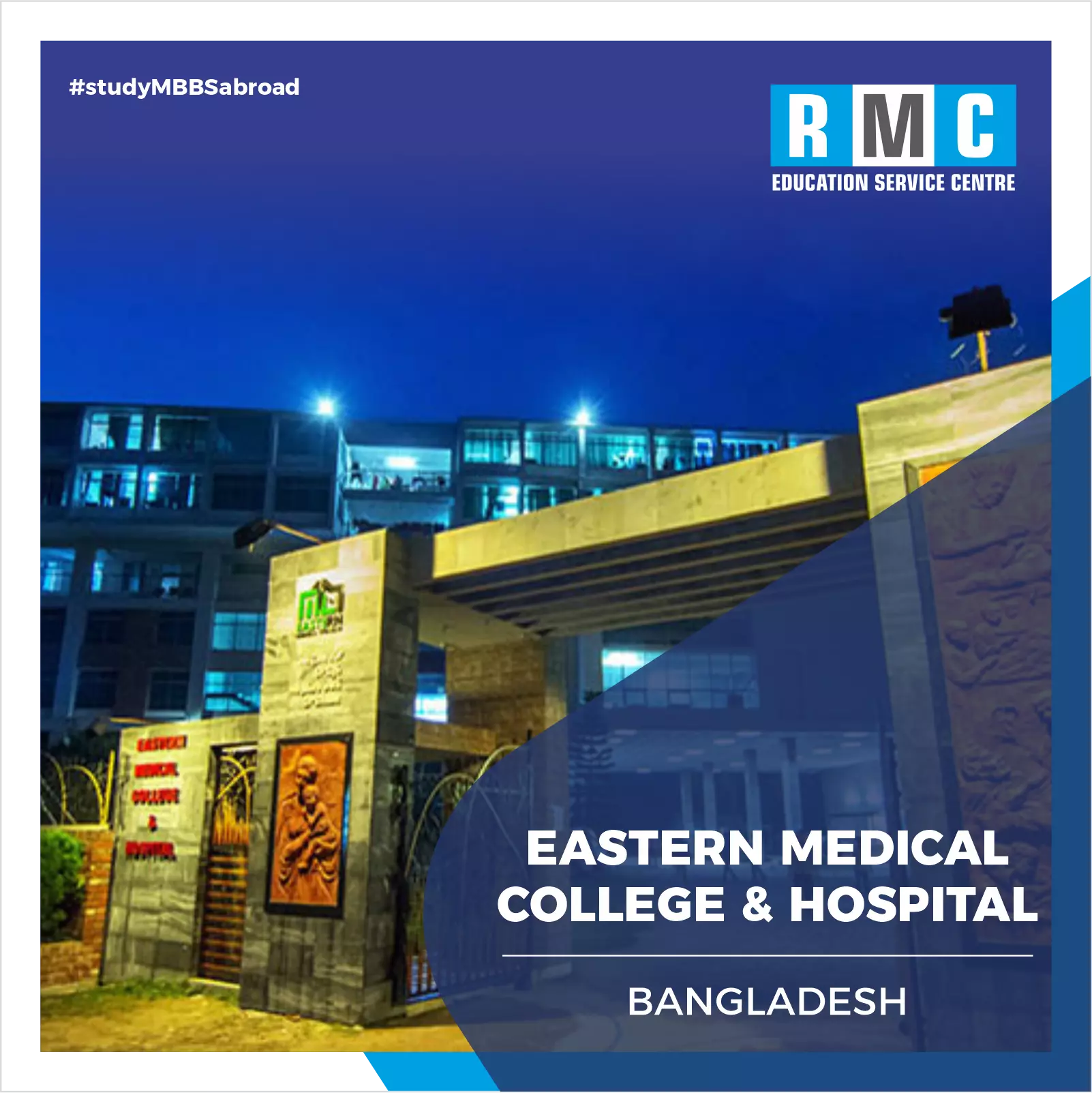 Eastern Medical College & Hospital