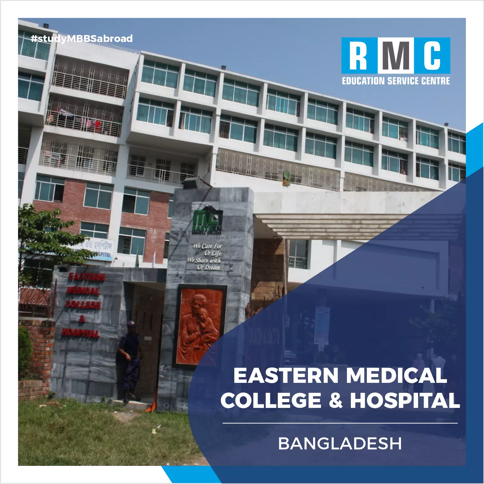 Eastern Medical College & Hospital