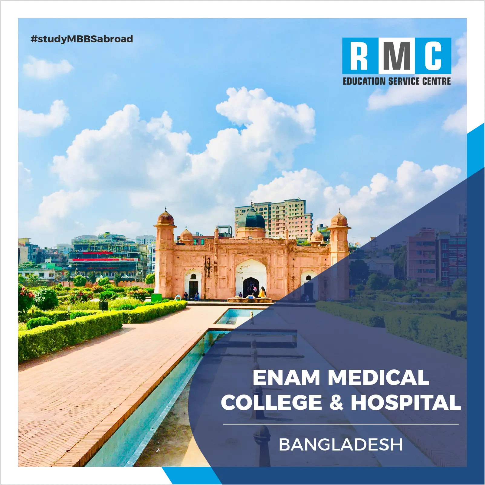 Enam Medical College and Hospital