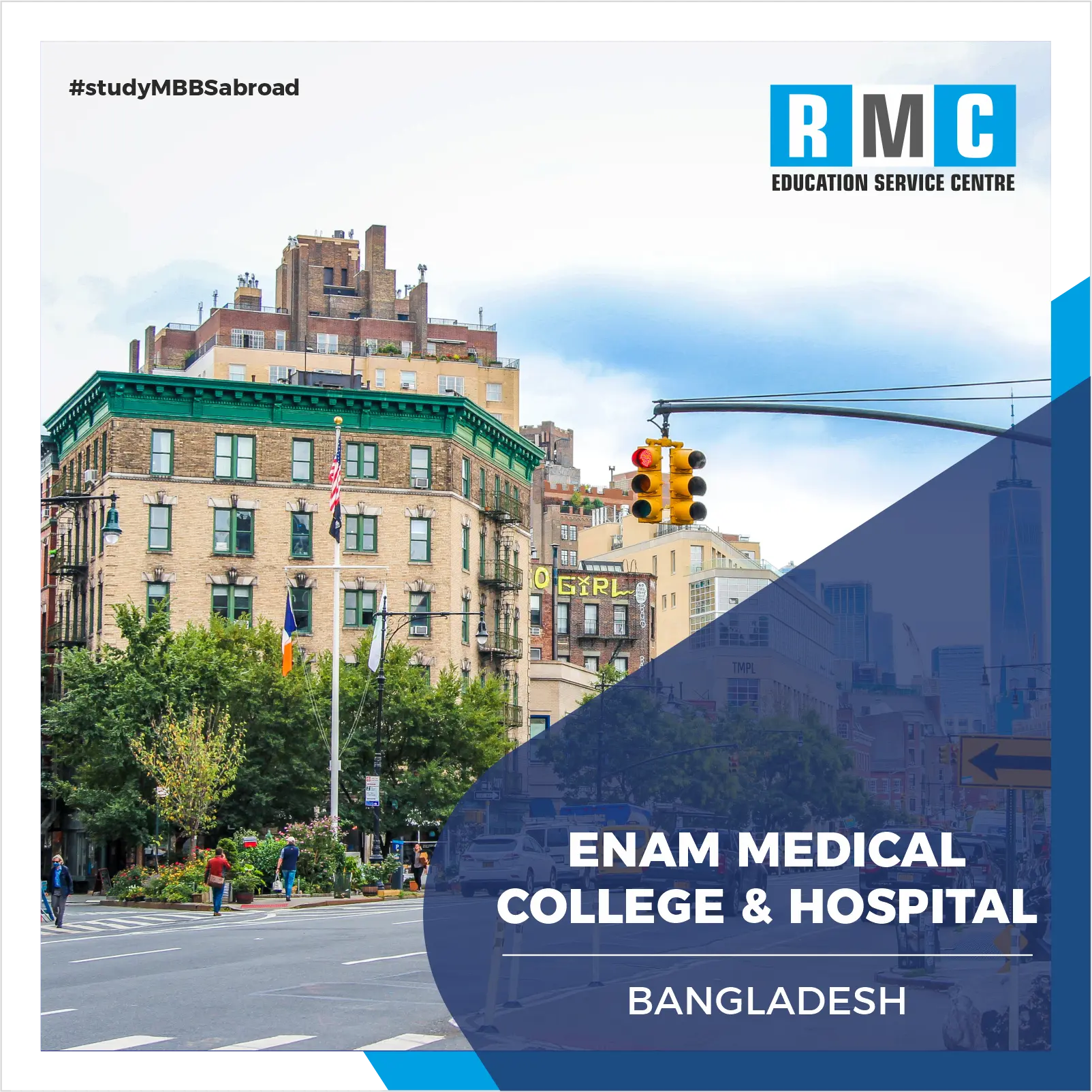 Enam Medical College and Hospital