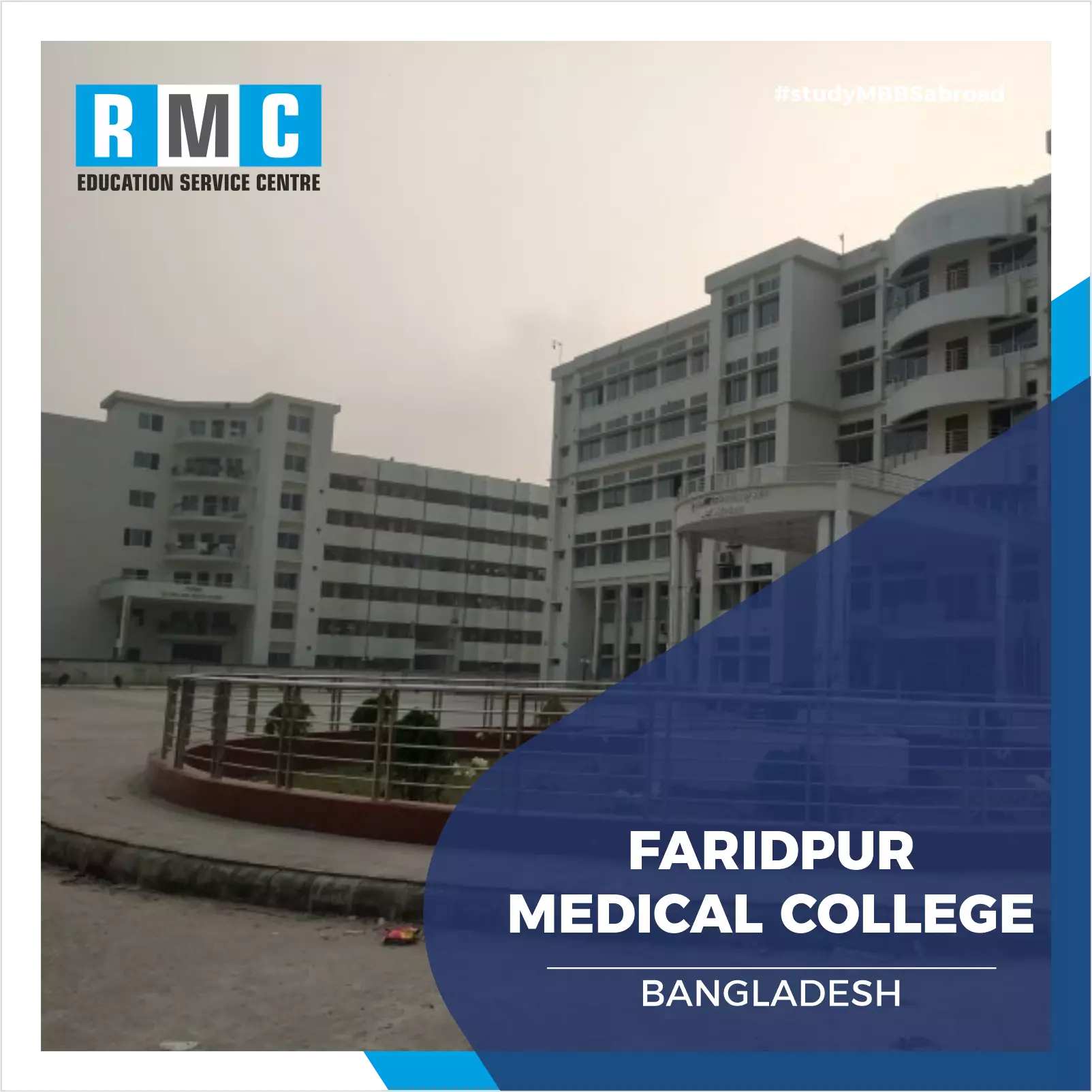  Faridpur Medical College & Hospital 