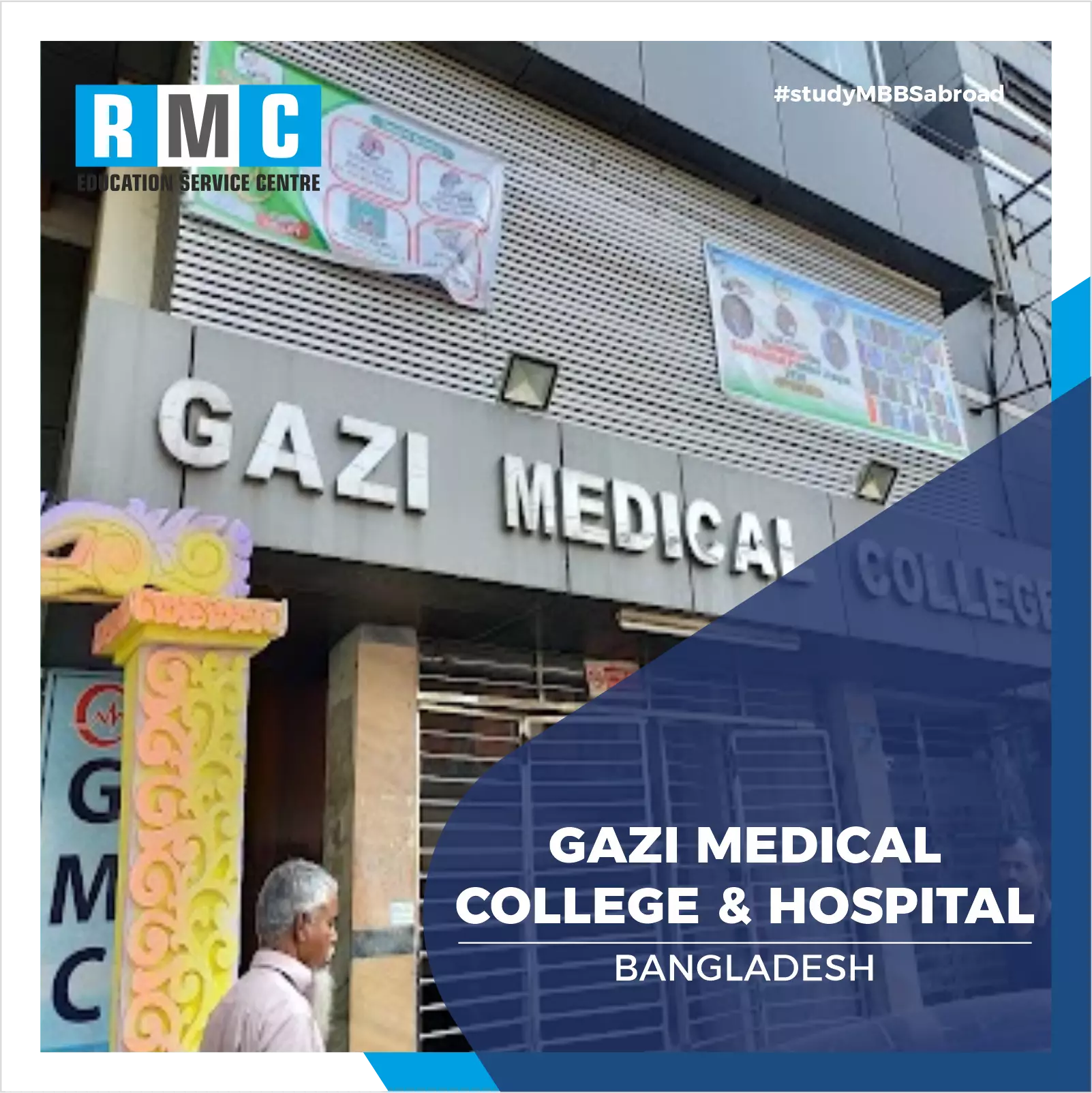  Gazi Medical College Hospital 
