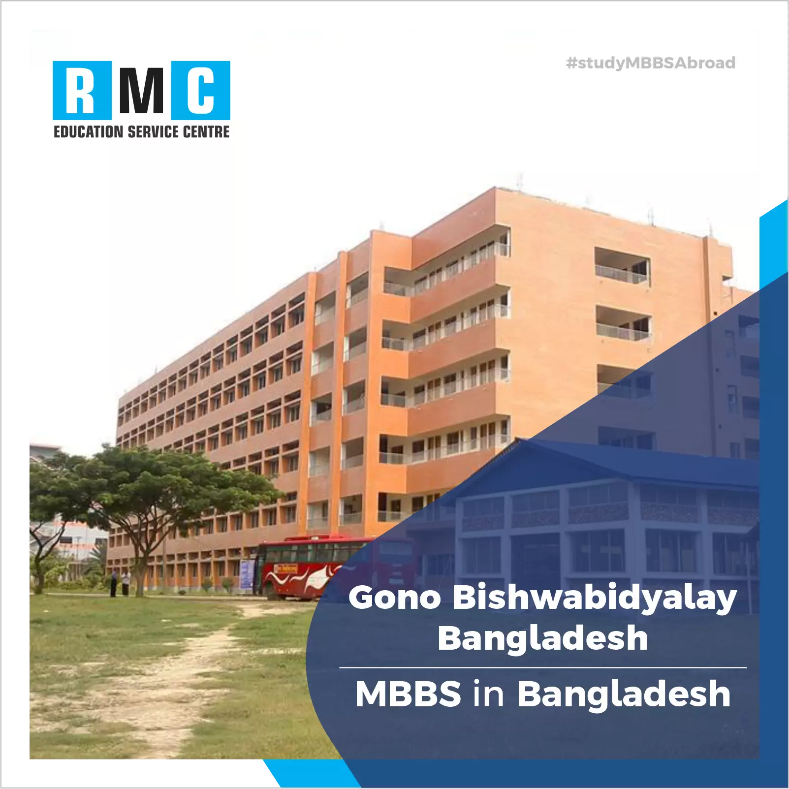 Gono Bishwabidyalay, Bangladesh