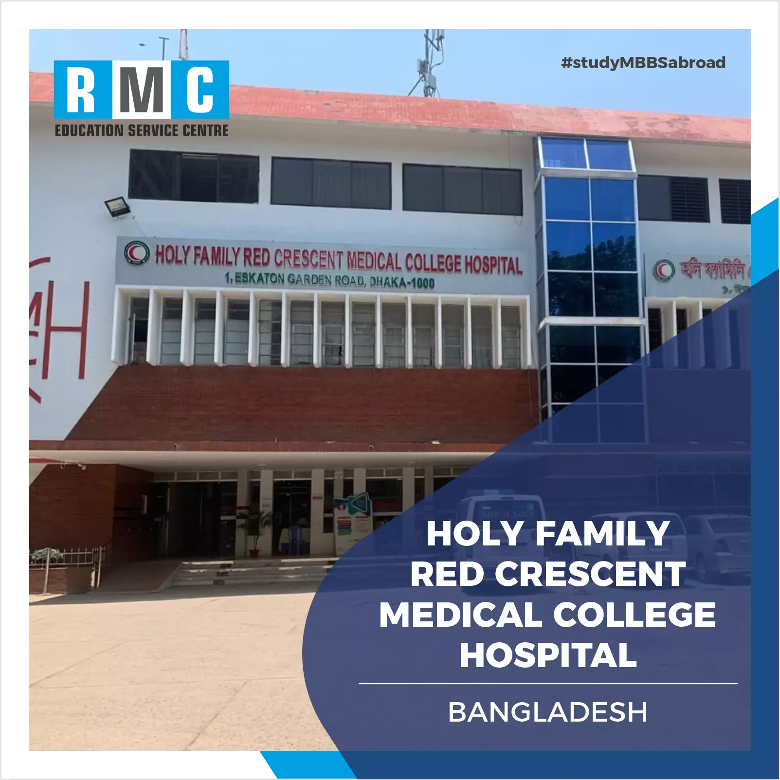 Holy Family Red Crescent Medical College Hospital