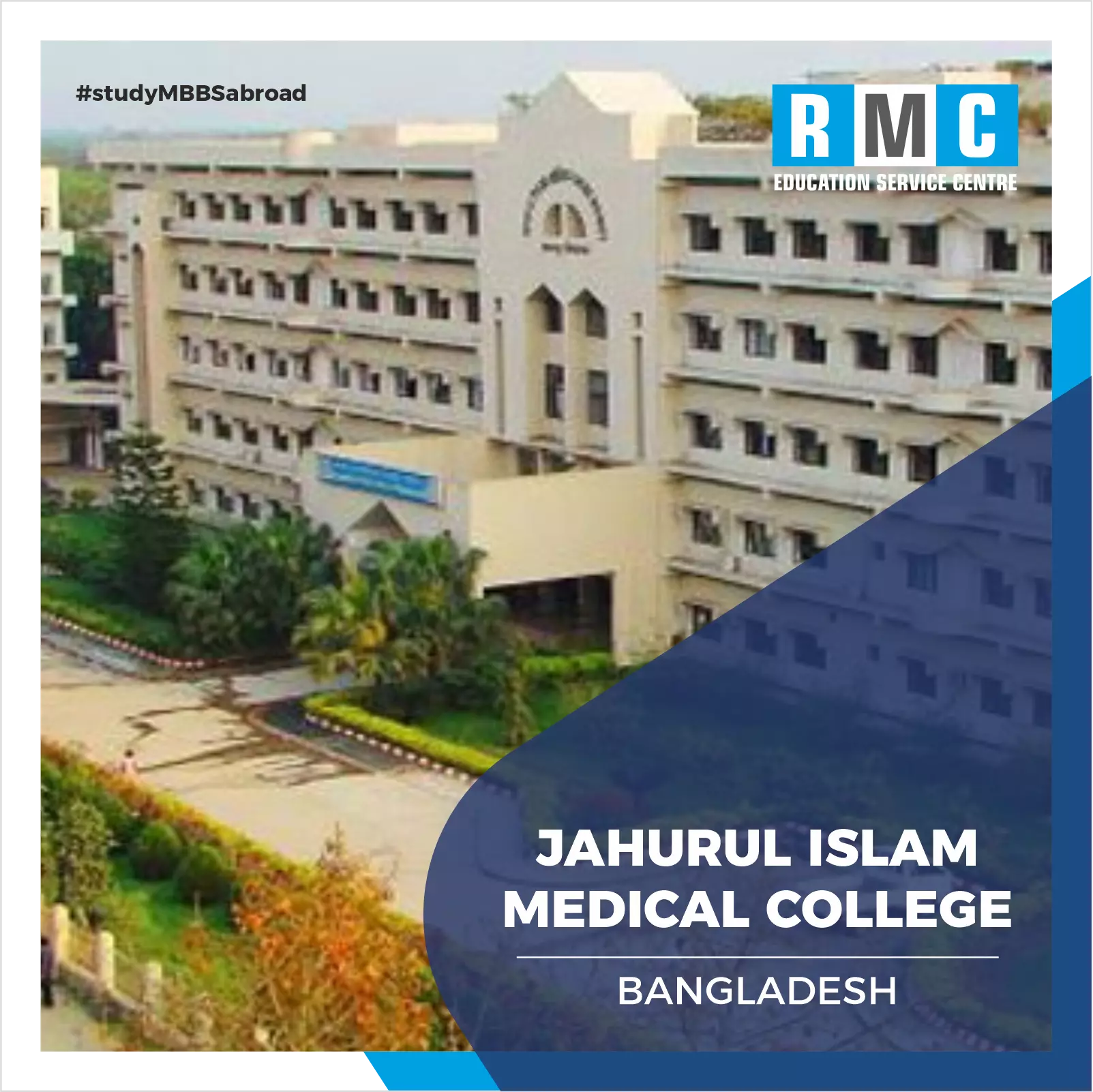 Jahurul Islam Medical College