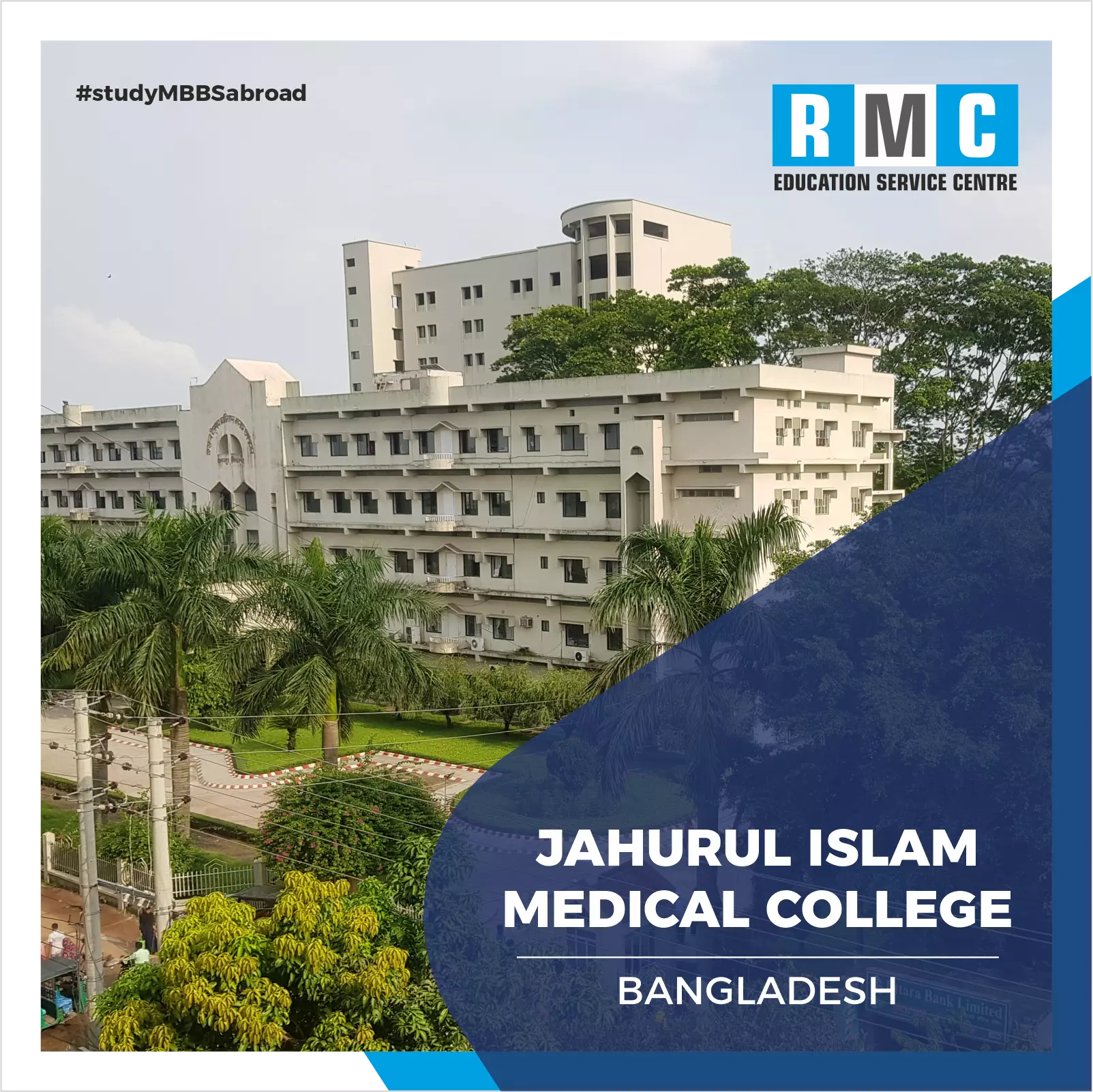 Jahurul Islam Medical College