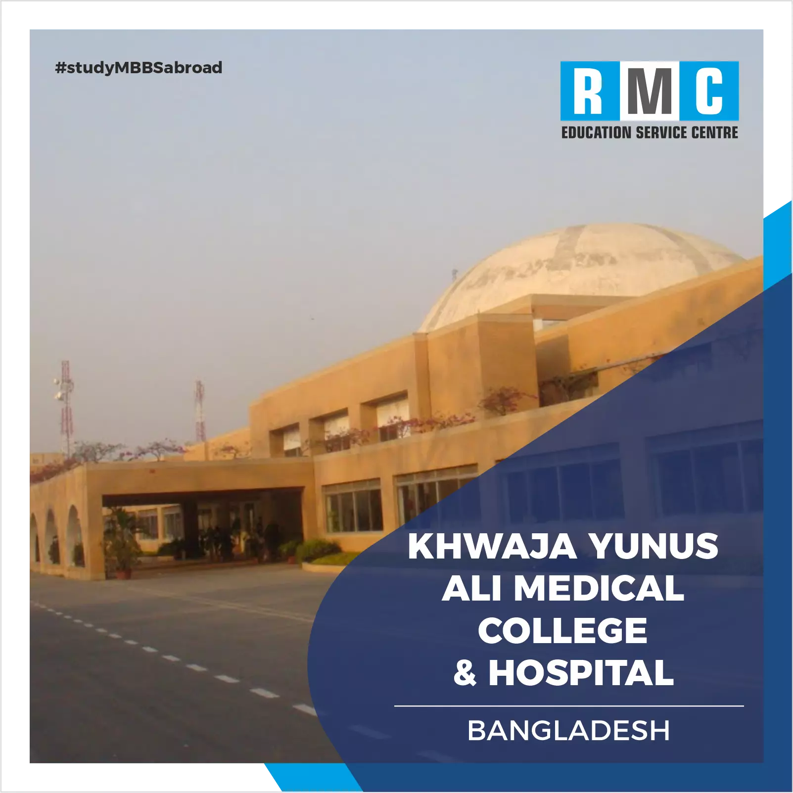 Khwaja Yunus Ali Medical College and Hospital