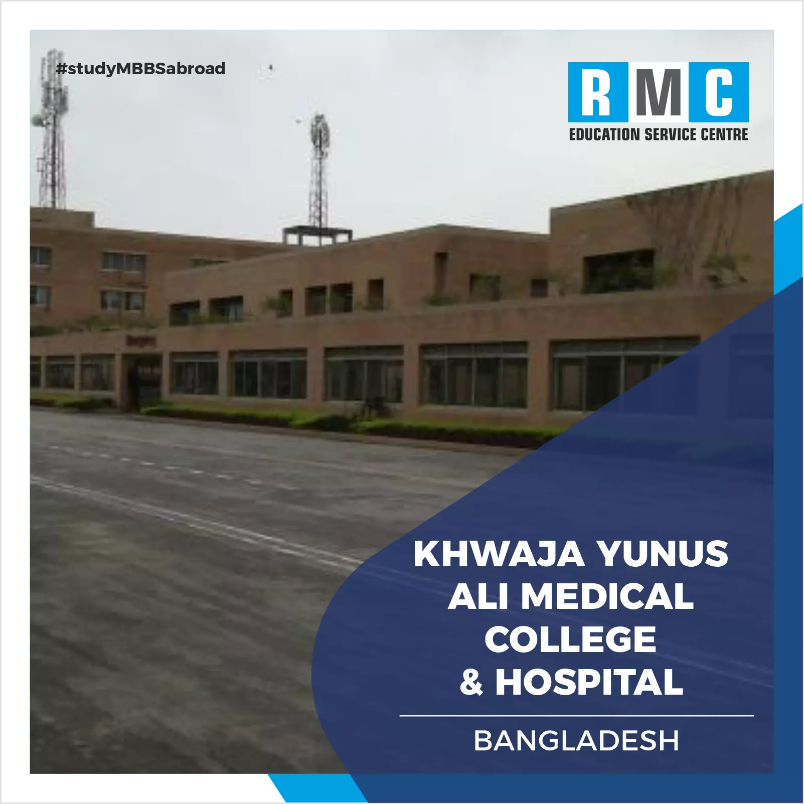 Khwaja Yunus Ali Medical College and Hospital