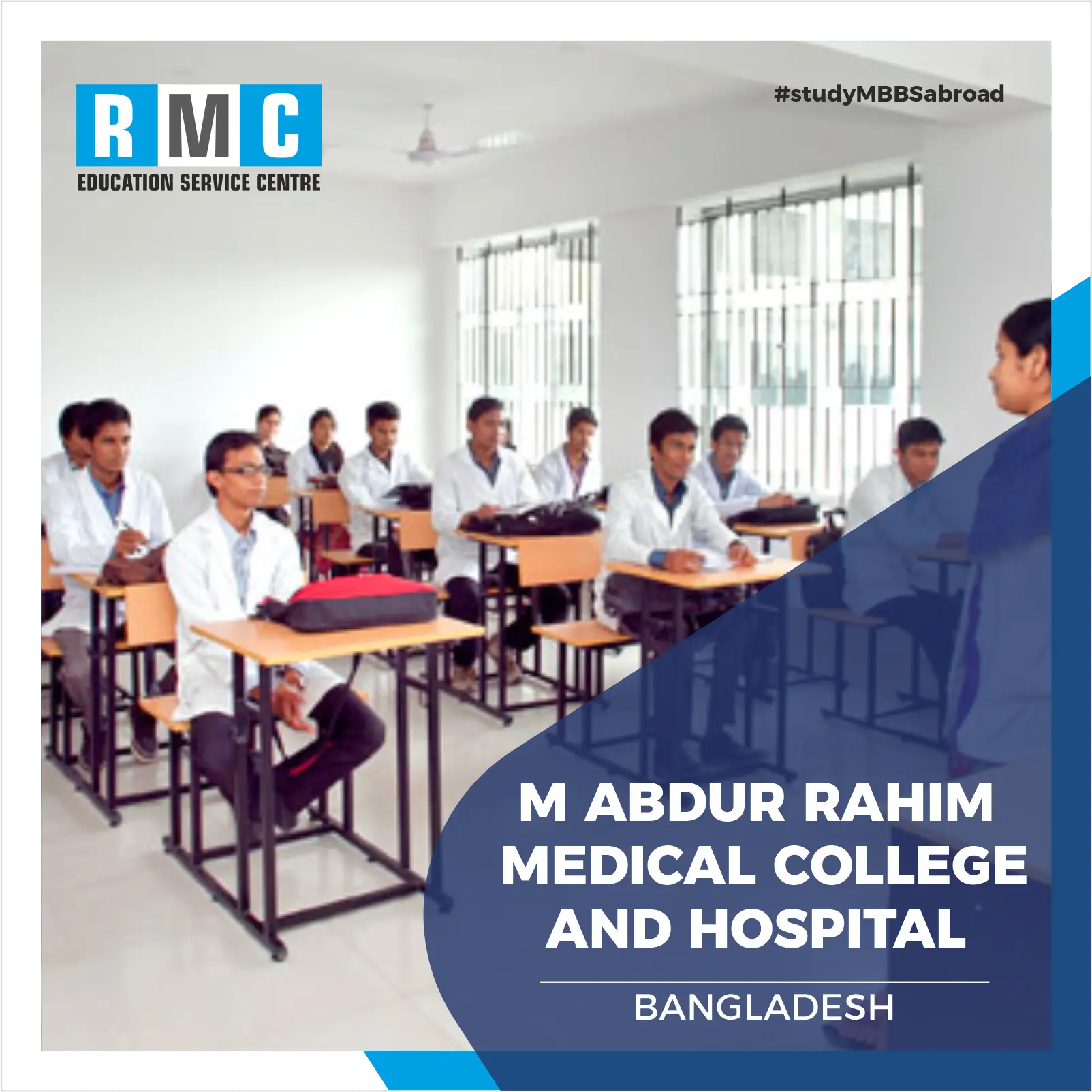  M Abdur Rahim Medical College and Hospital 