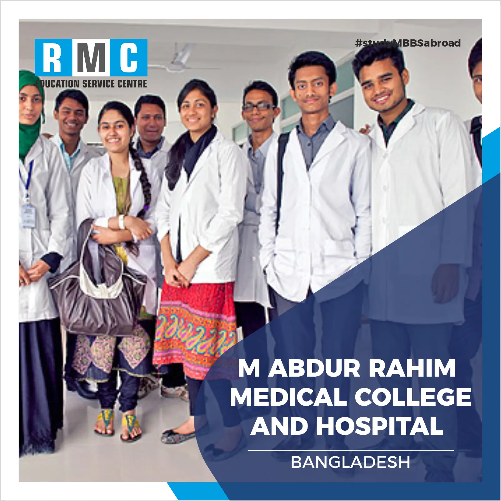  M Abdur Rahim Medical College and Hospital 
