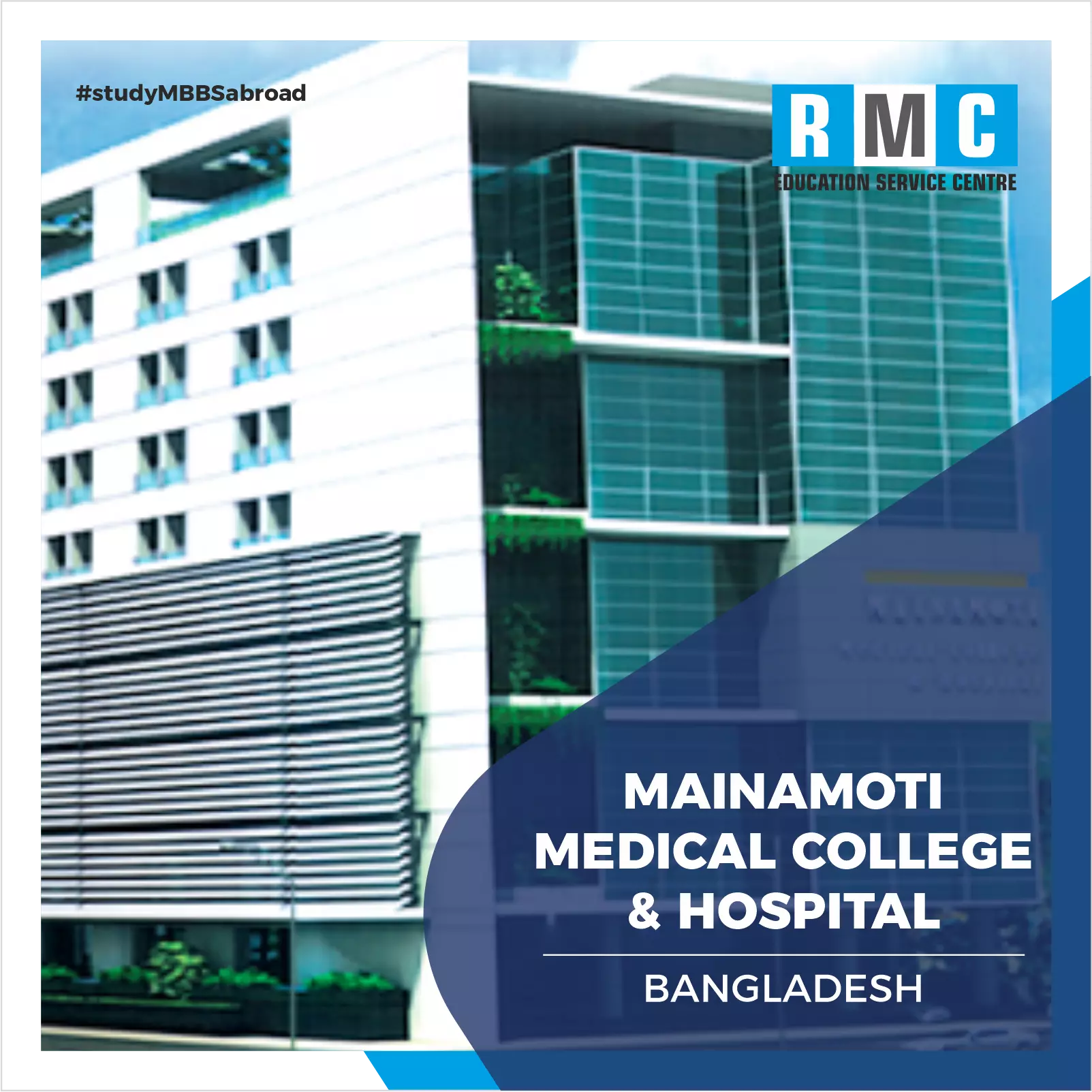 Mainamoti Medical College and Hospital