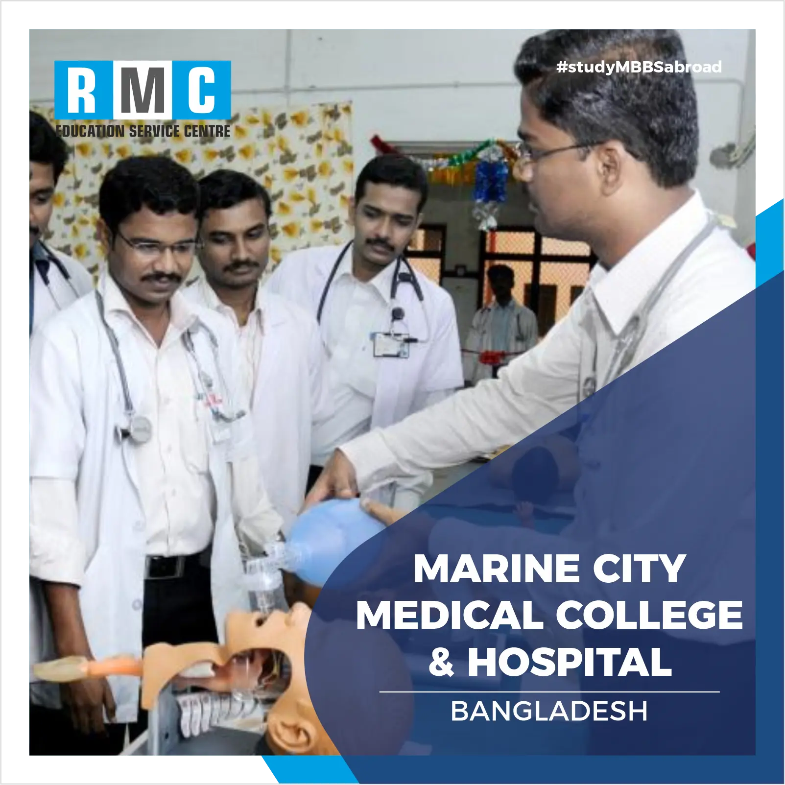  Marine City Medical College and hospital 