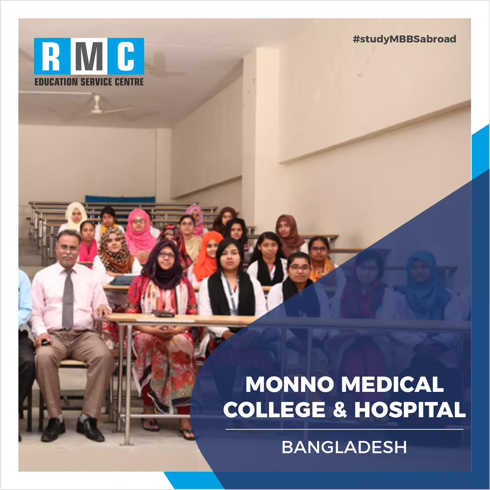 Monno Medical College & Hospital