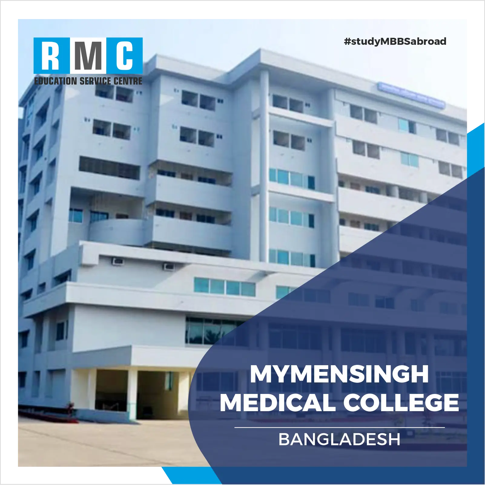  Mymensingh Medical College 