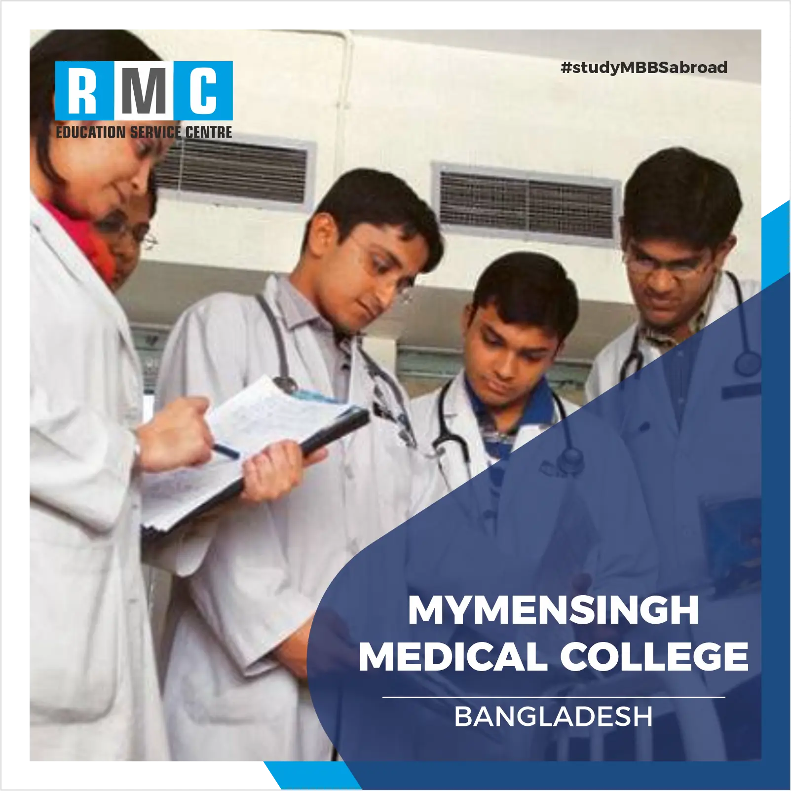  Mymensingh Medical College 