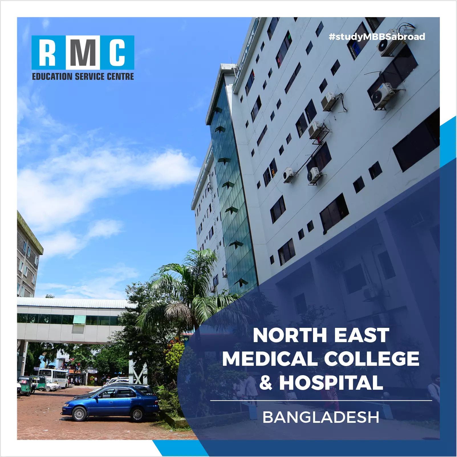 North East Medical College & Hospital