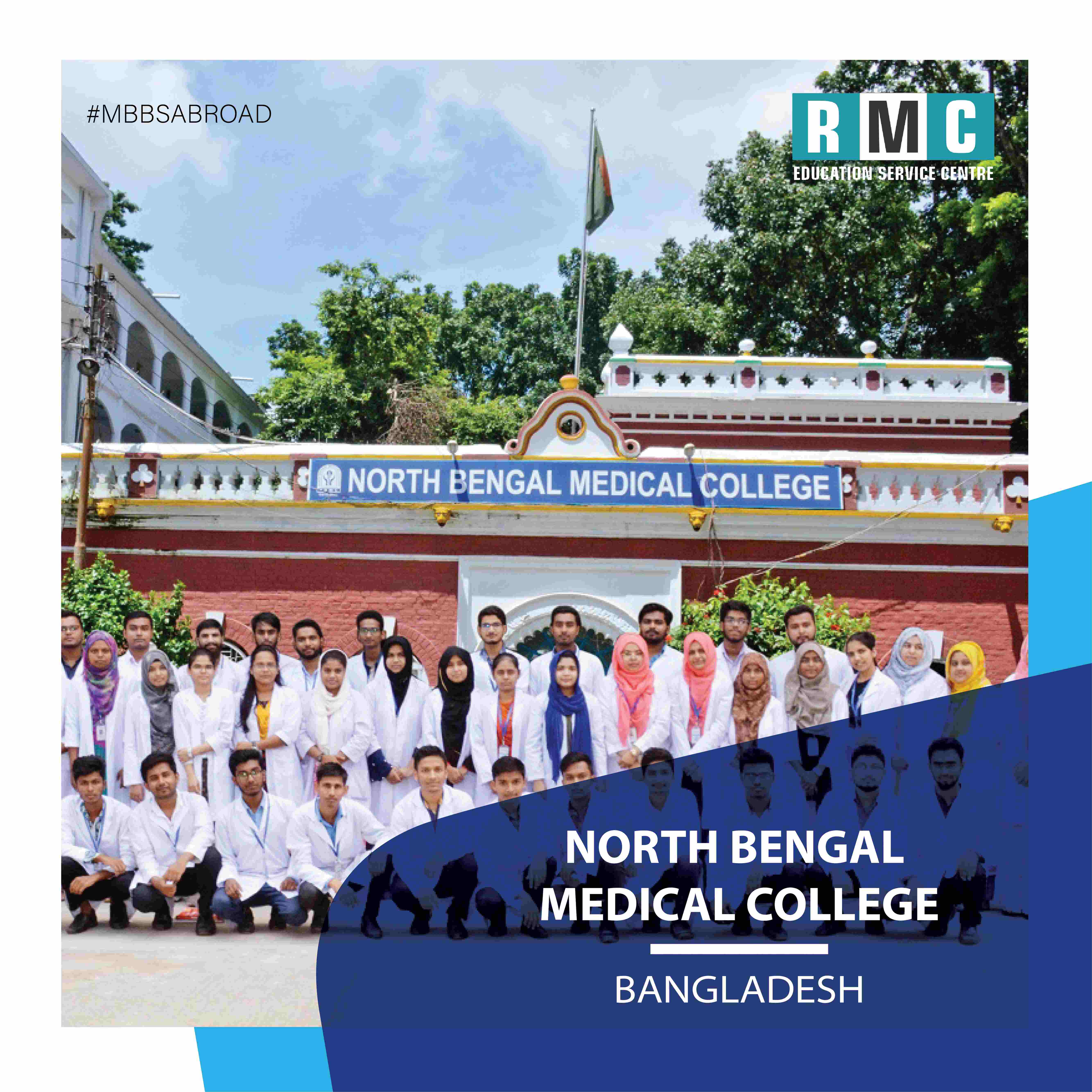 North Bengal Medical College And Hospital