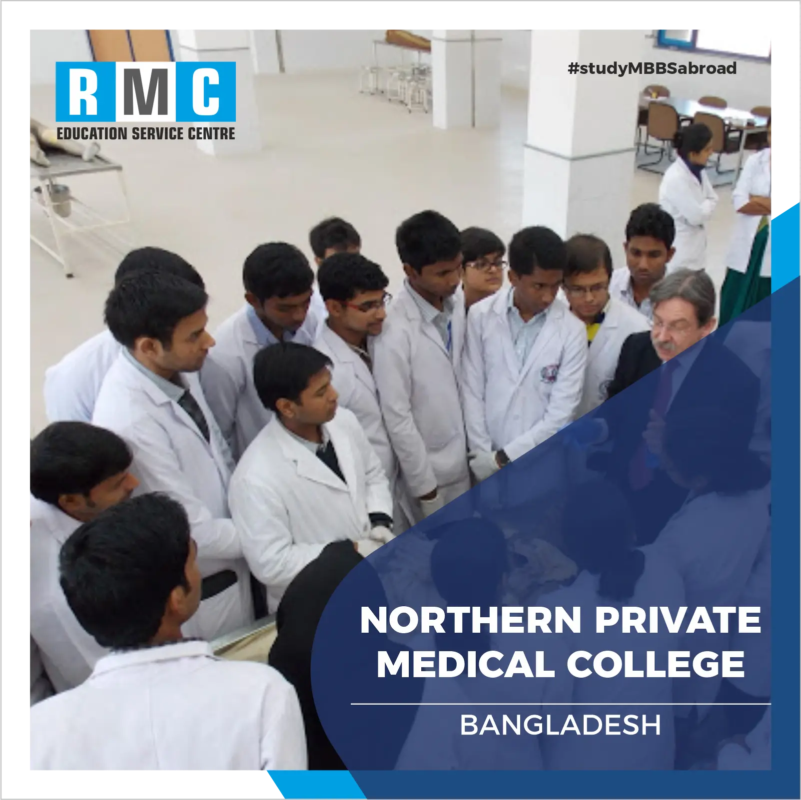  Northern Private Medical College 